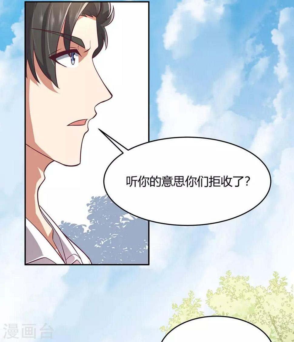 《妙手狂医》漫画最新章节第90话 只有我才能欺负她！免费下拉式在线观看章节第【21】张图片