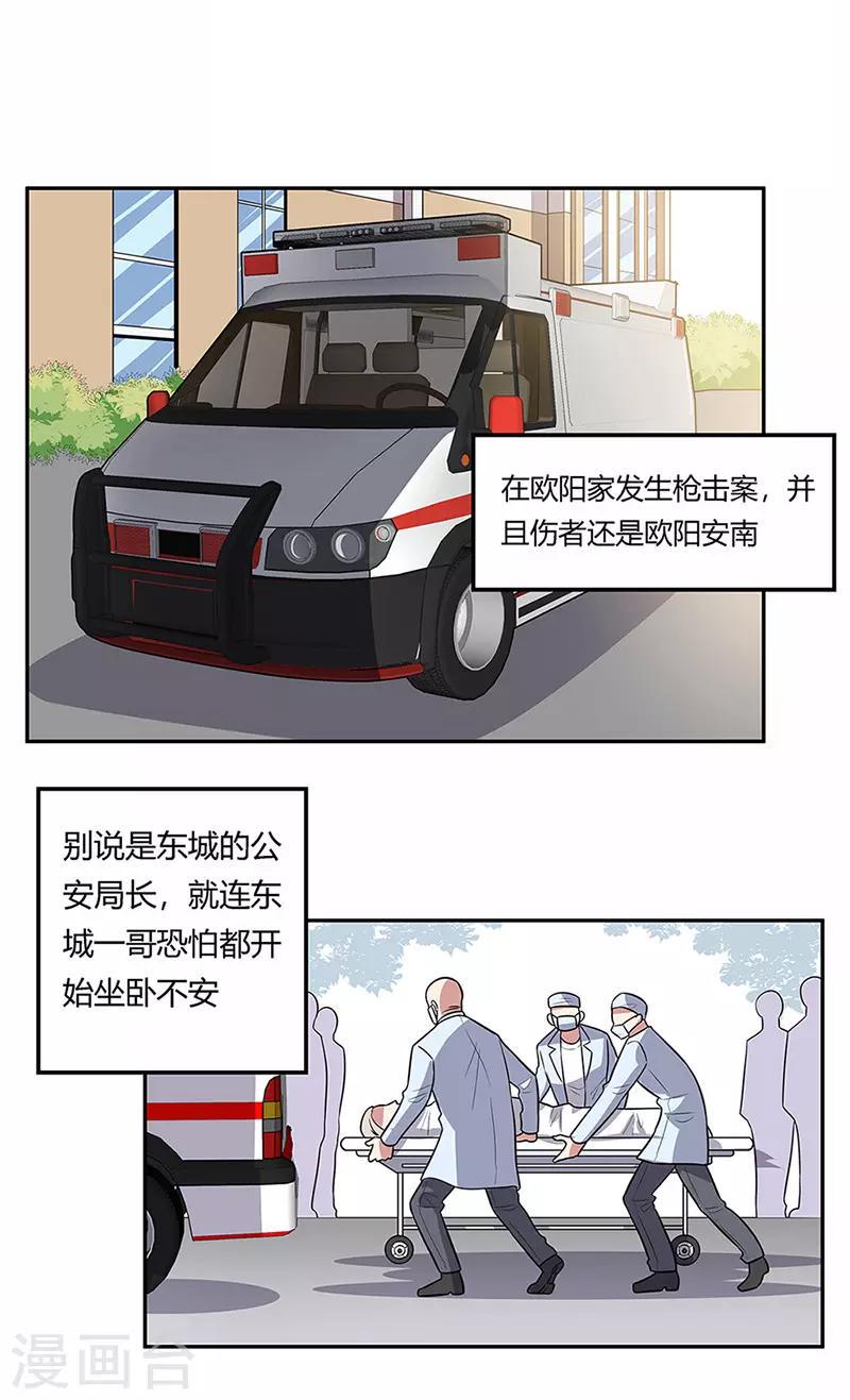 《妙手狂医》漫画最新章节第91话 目光短浅免费下拉式在线观看章节第【19】张图片