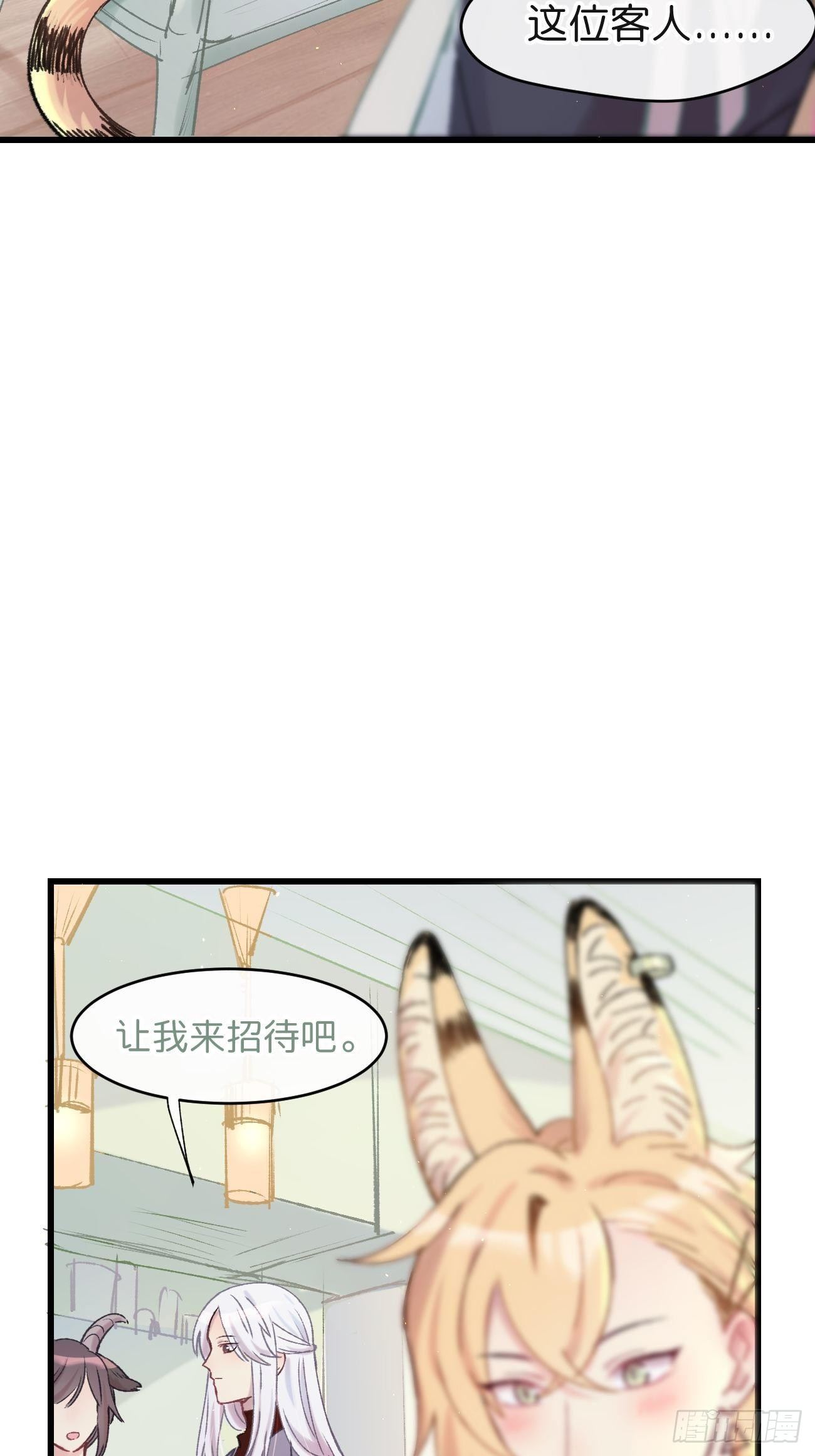 《喵与喵薄荷》漫画最新章节★预告★免费下拉式在线观看章节第【5】张图片