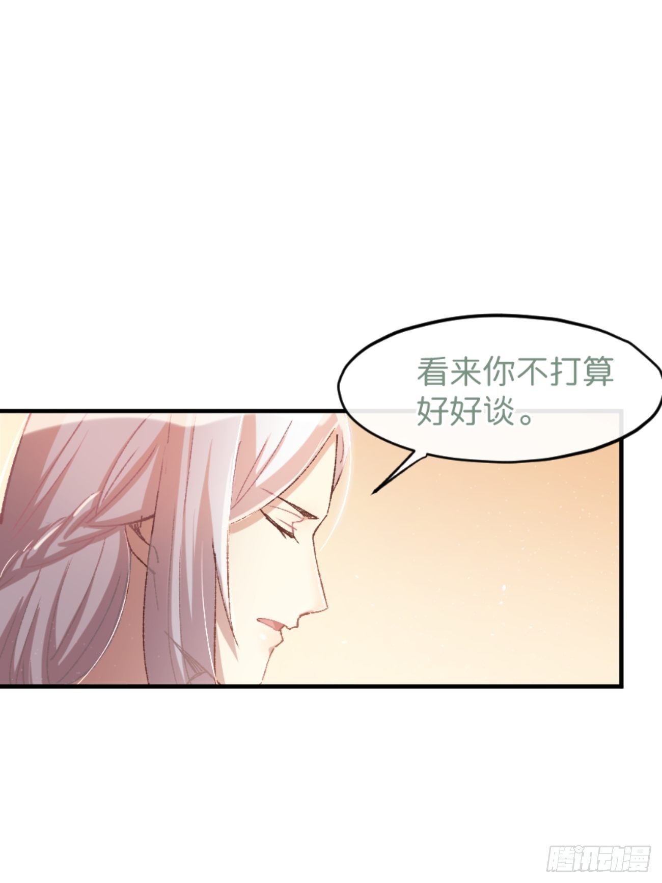 《喵与喵薄荷》漫画最新章节◆01话◆ A免费下拉式在线观看章节第【109】张图片