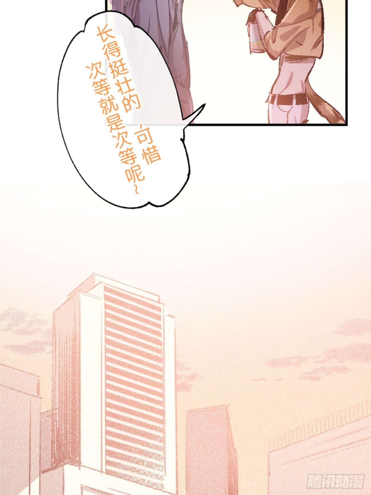 《喵与喵薄荷》漫画最新章节◆01话◆ A免费下拉式在线观看章节第【111】张图片