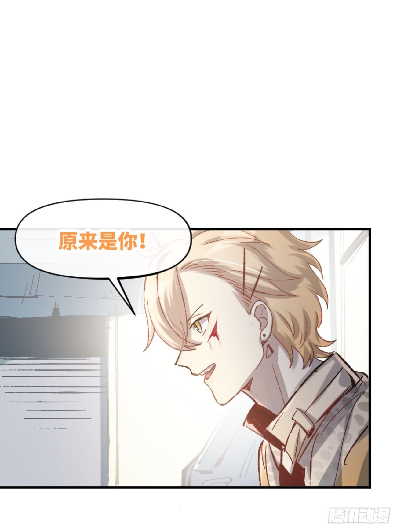 《喵与喵薄荷》漫画最新章节◆01话◆ A免费下拉式在线观看章节第【45】张图片