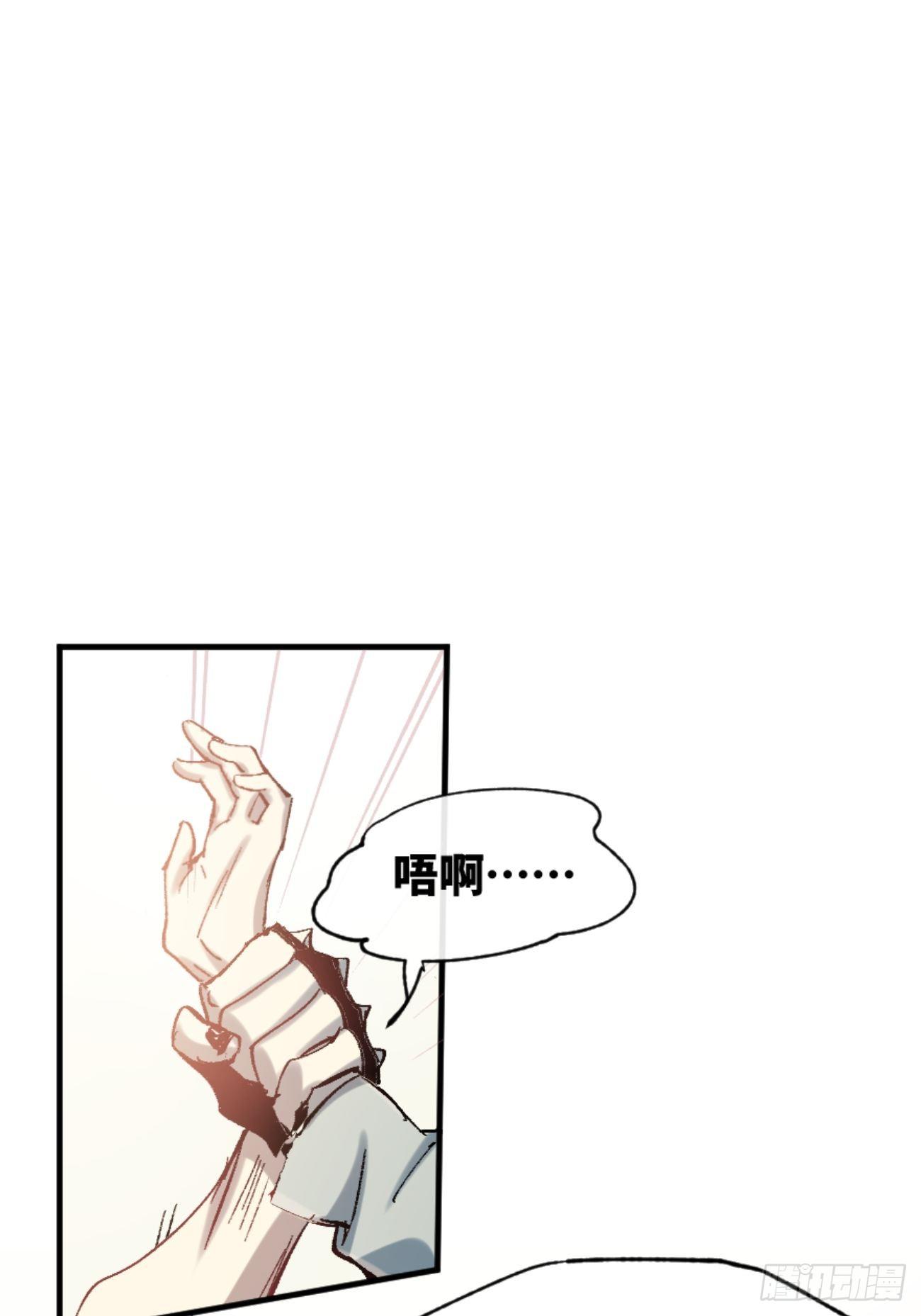 《喵与喵薄荷》漫画最新章节◆01话◆ A免费下拉式在线观看章节第【49】张图片