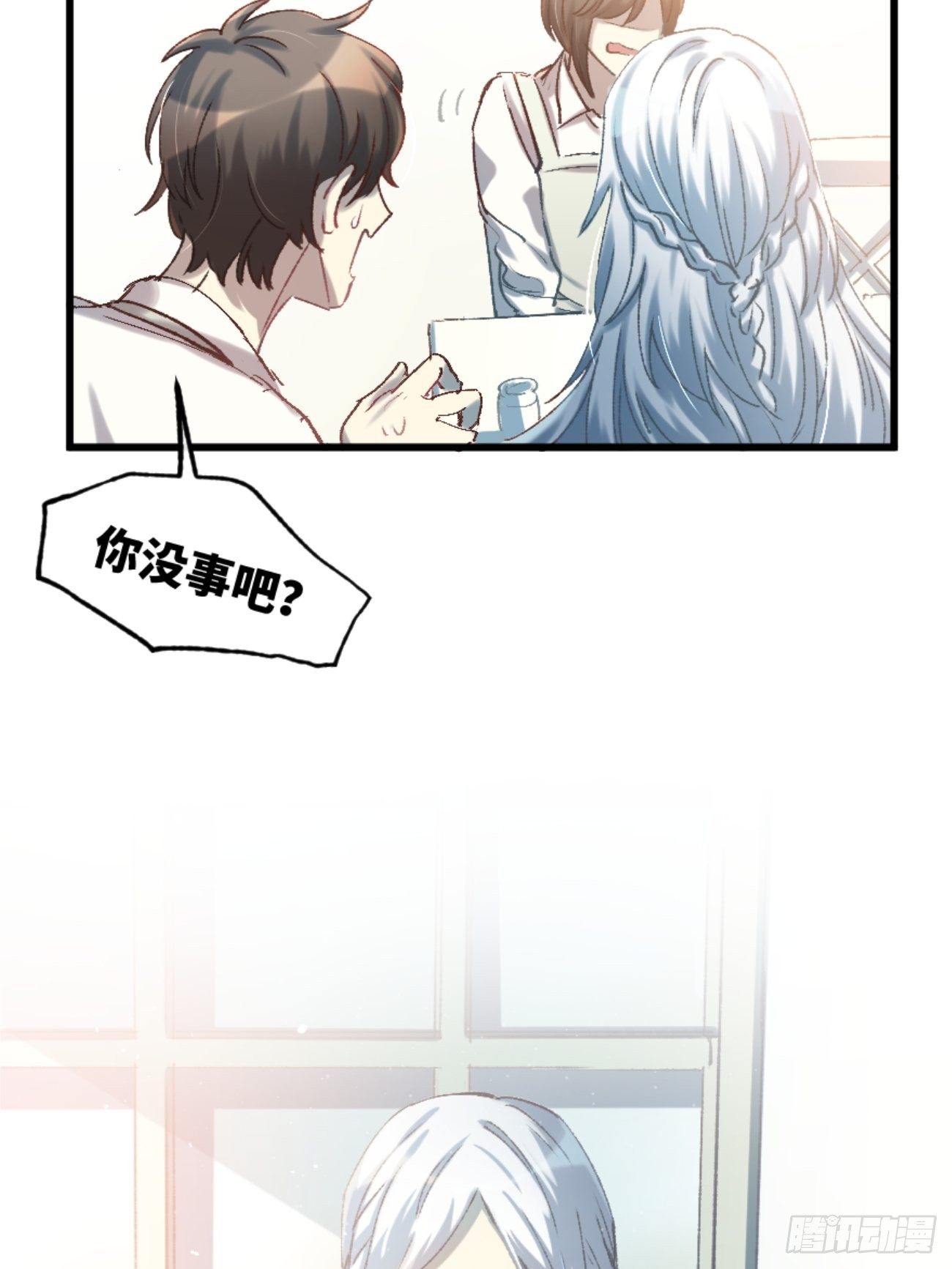 《喵与喵薄荷》漫画最新章节◆01话◆ A免费下拉式在线观看章节第【70】张图片