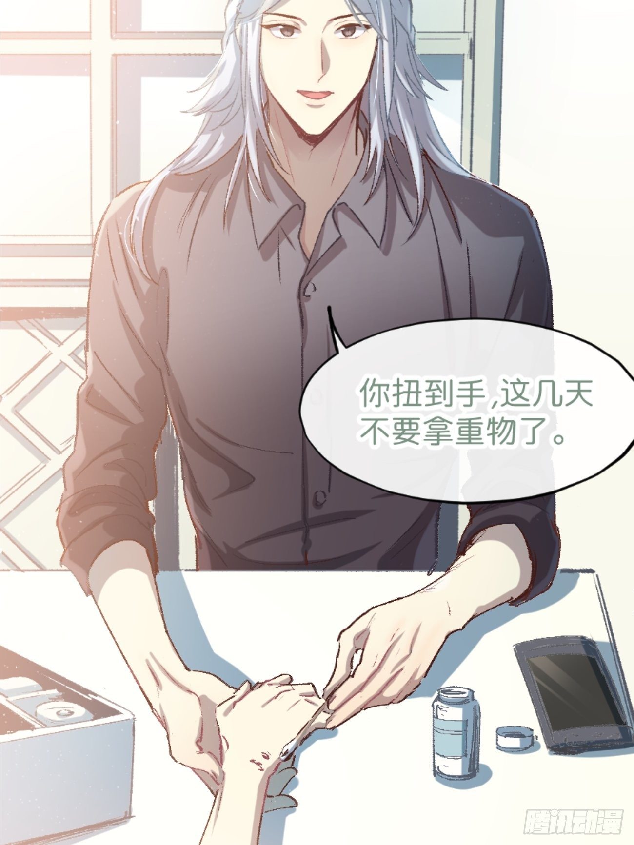 《喵与喵薄荷》漫画最新章节◆01话◆ A免费下拉式在线观看章节第【71】张图片