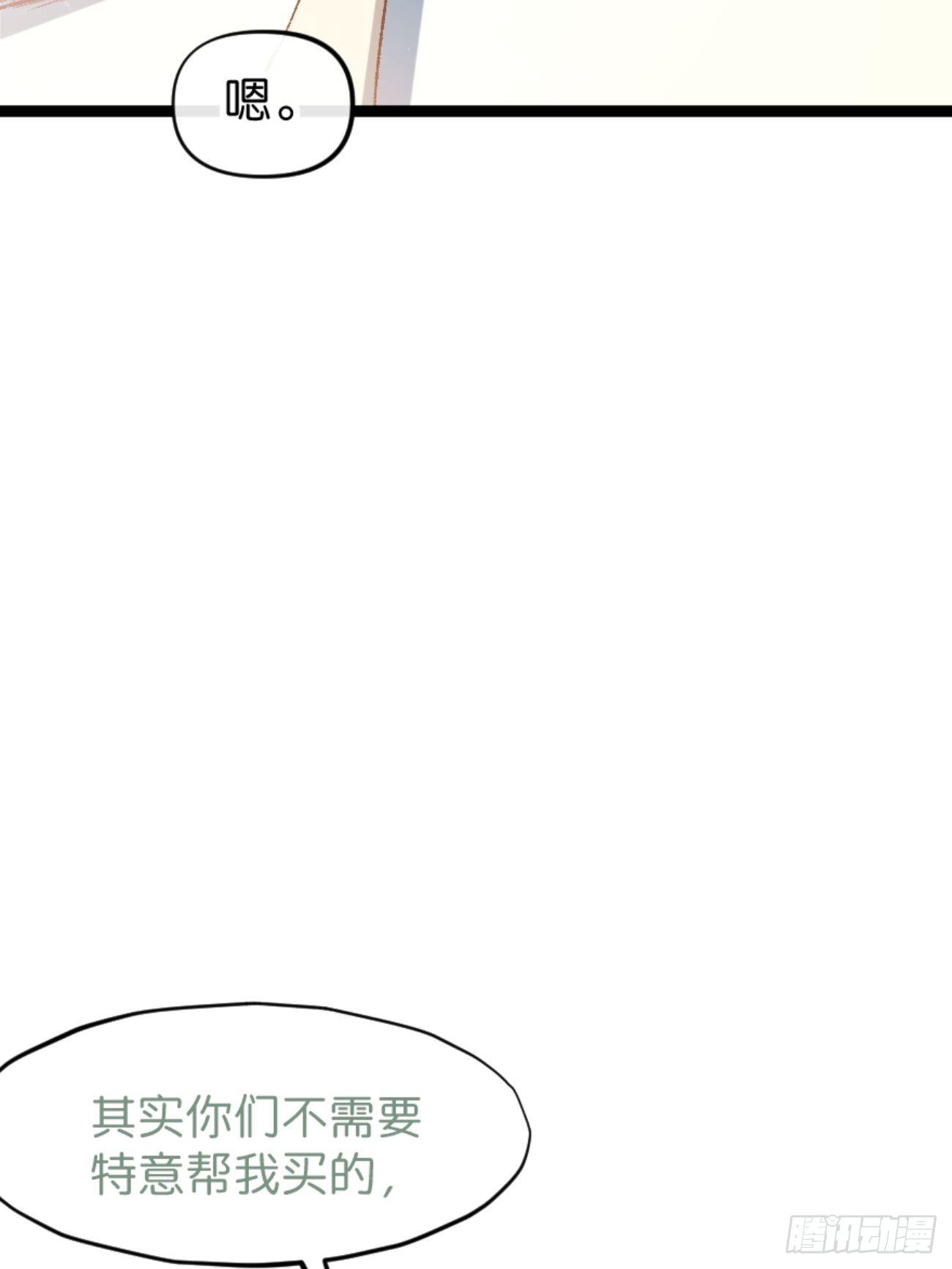 《喵与喵薄荷》漫画最新章节◆01话◆ A免费下拉式在线观看章节第【72】张图片