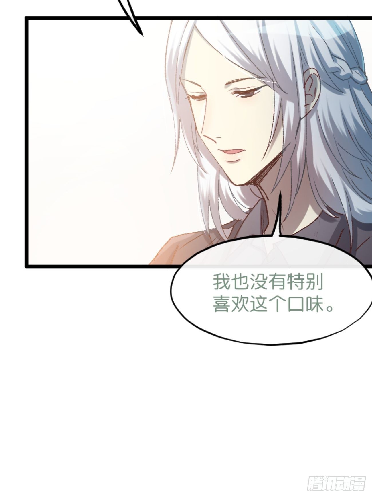 《喵与喵薄荷》漫画最新章节◆01话◆ A免费下拉式在线观看章节第【73】张图片