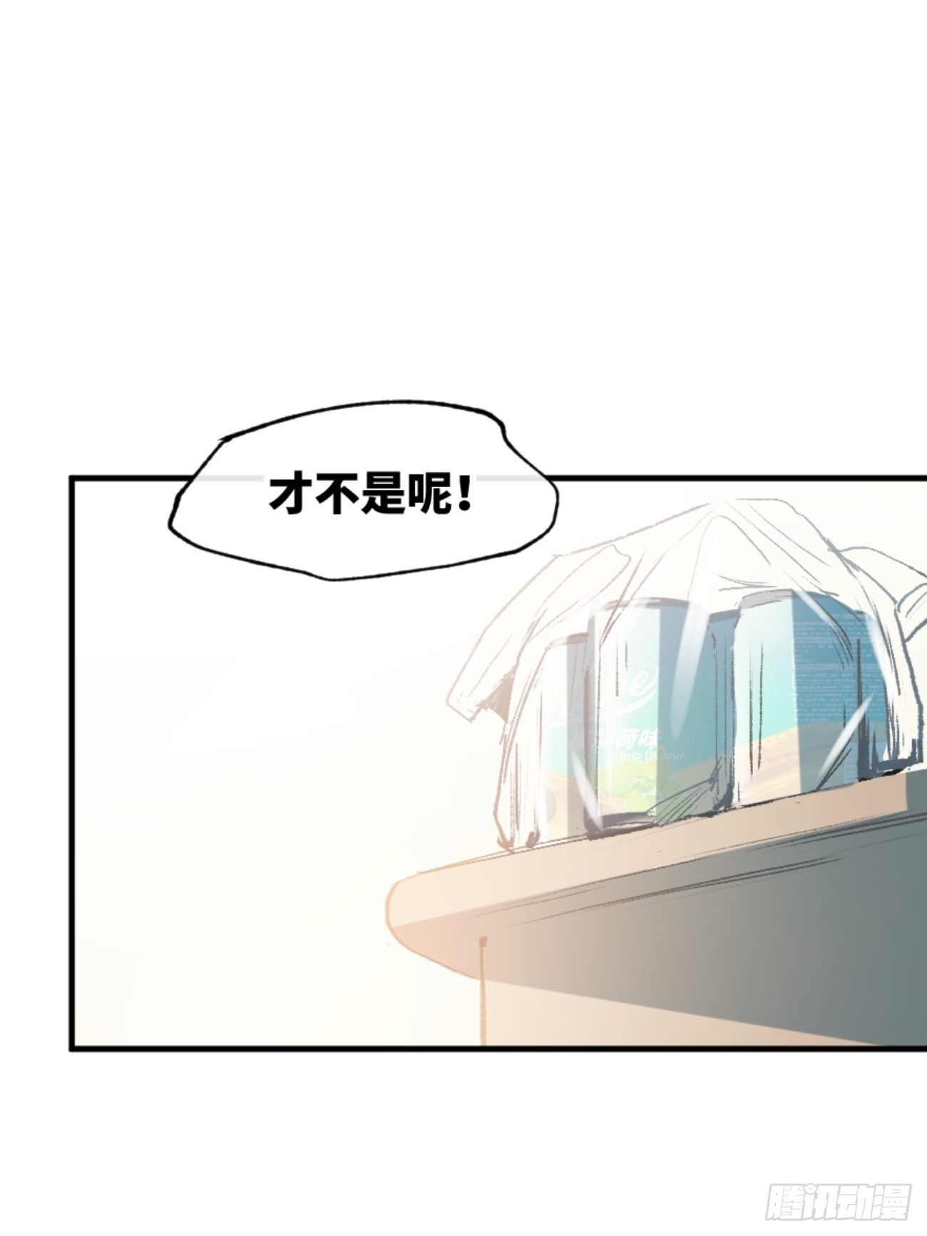 《喵与喵薄荷》漫画最新章节◆01话◆ A免费下拉式在线观看章节第【74】张图片