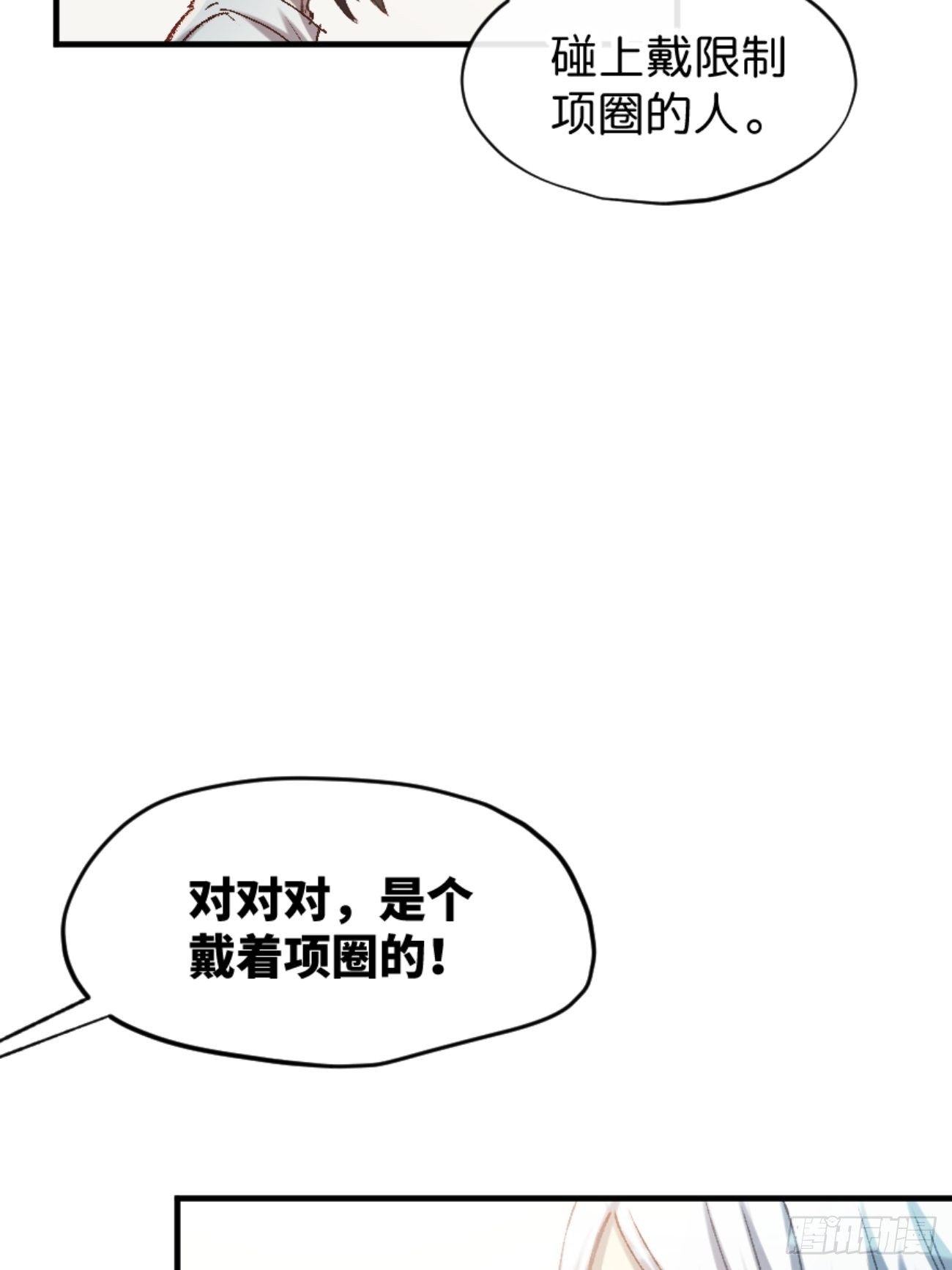 《喵与喵薄荷》漫画最新章节◆01话◆ A免费下拉式在线观看章节第【76】张图片