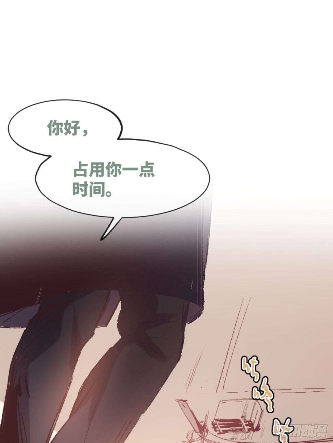 《喵与喵薄荷》漫画最新章节◆01话◆ A免费下拉式在线观看章节第【88】张图片