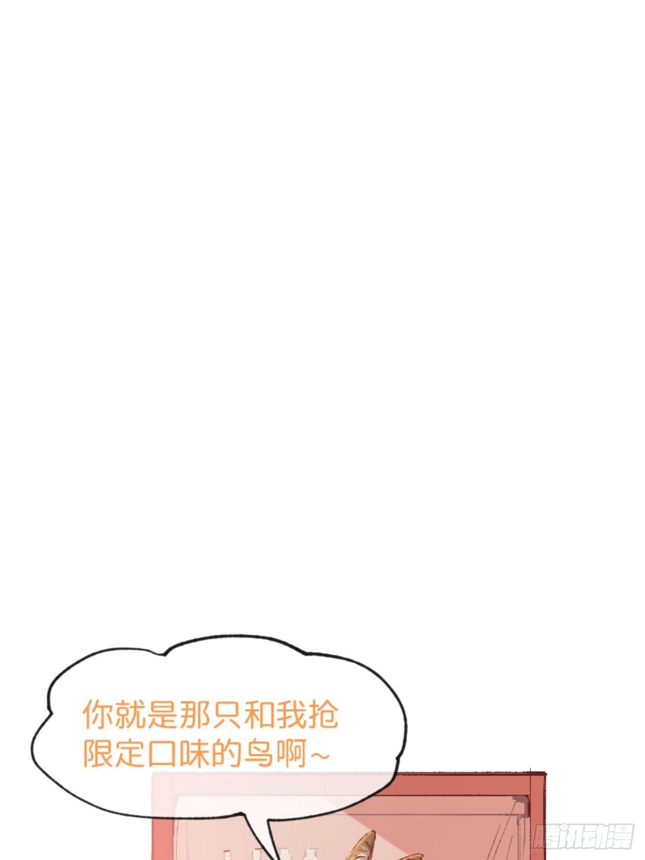 《喵与喵薄荷》漫画最新章节◆01话◆ A免费下拉式在线观看章节第【94】张图片