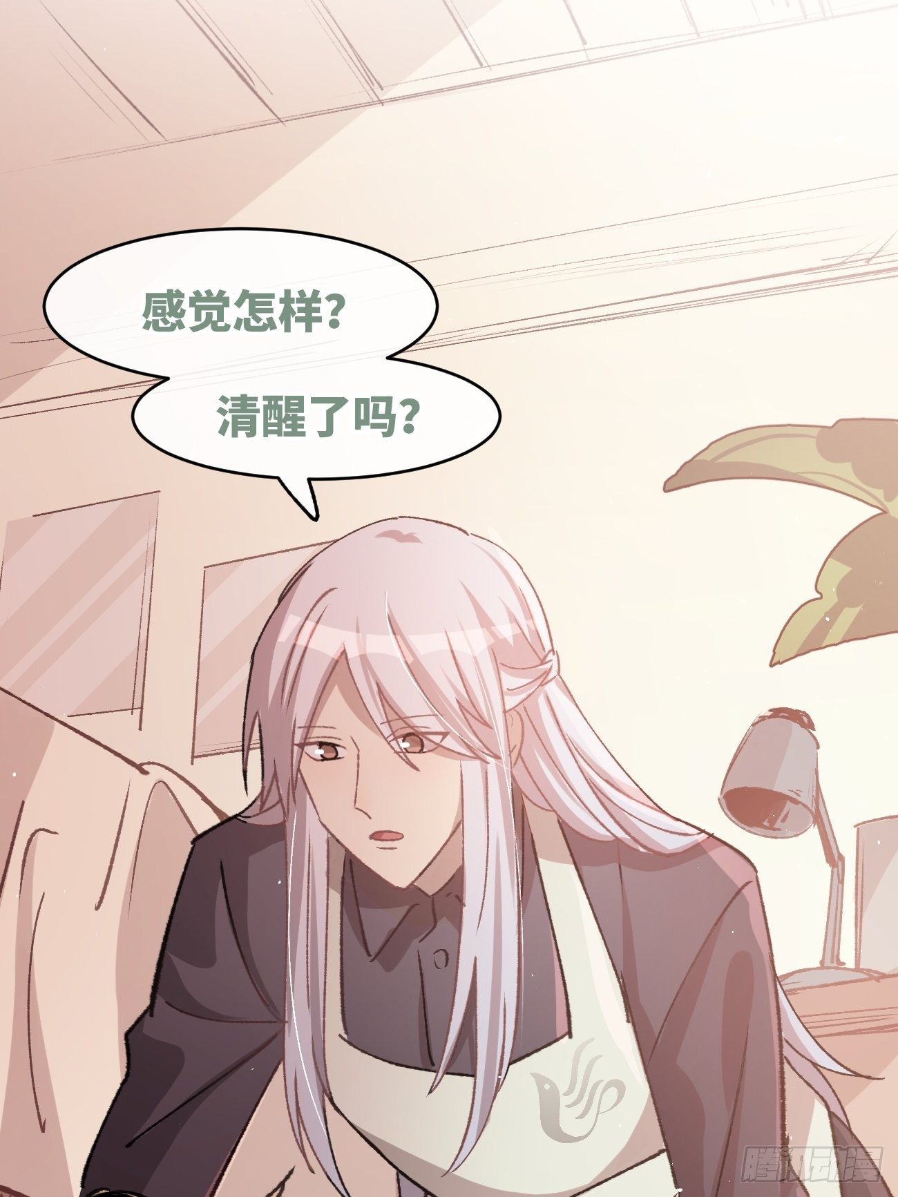 《喵与喵薄荷》漫画最新章节◆09话◆ 如何是好免费下拉式在线观看章节第【23】张图片