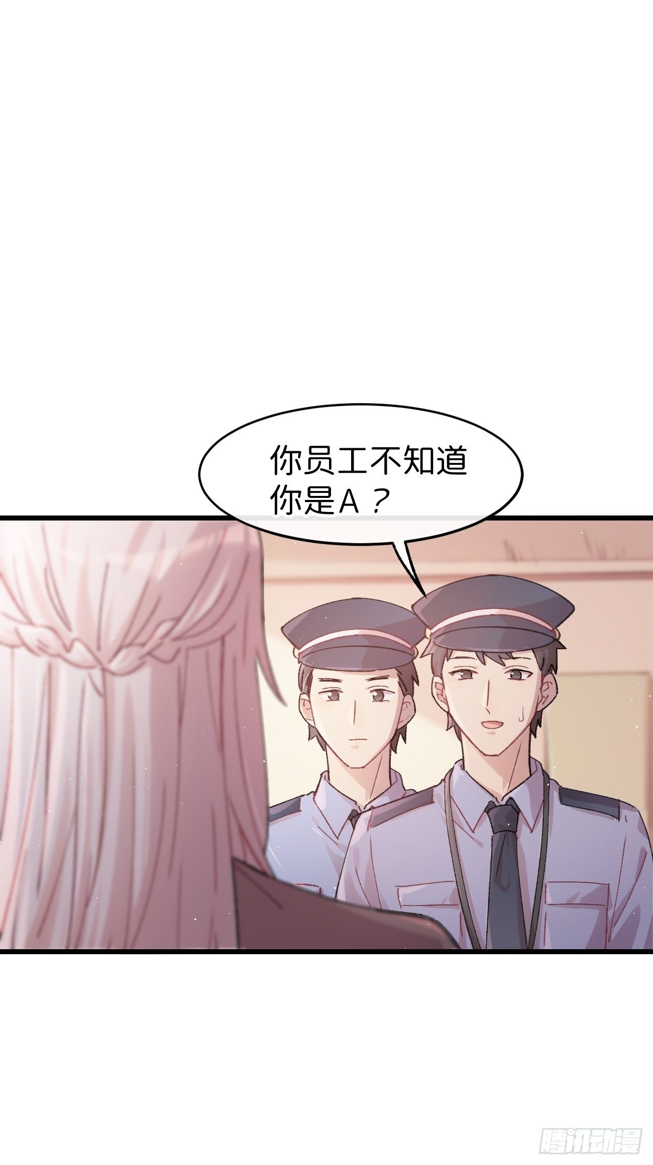 《喵与喵薄荷》漫画最新章节◆10话◆ 保密免费下拉式在线观看章节第【15】张图片