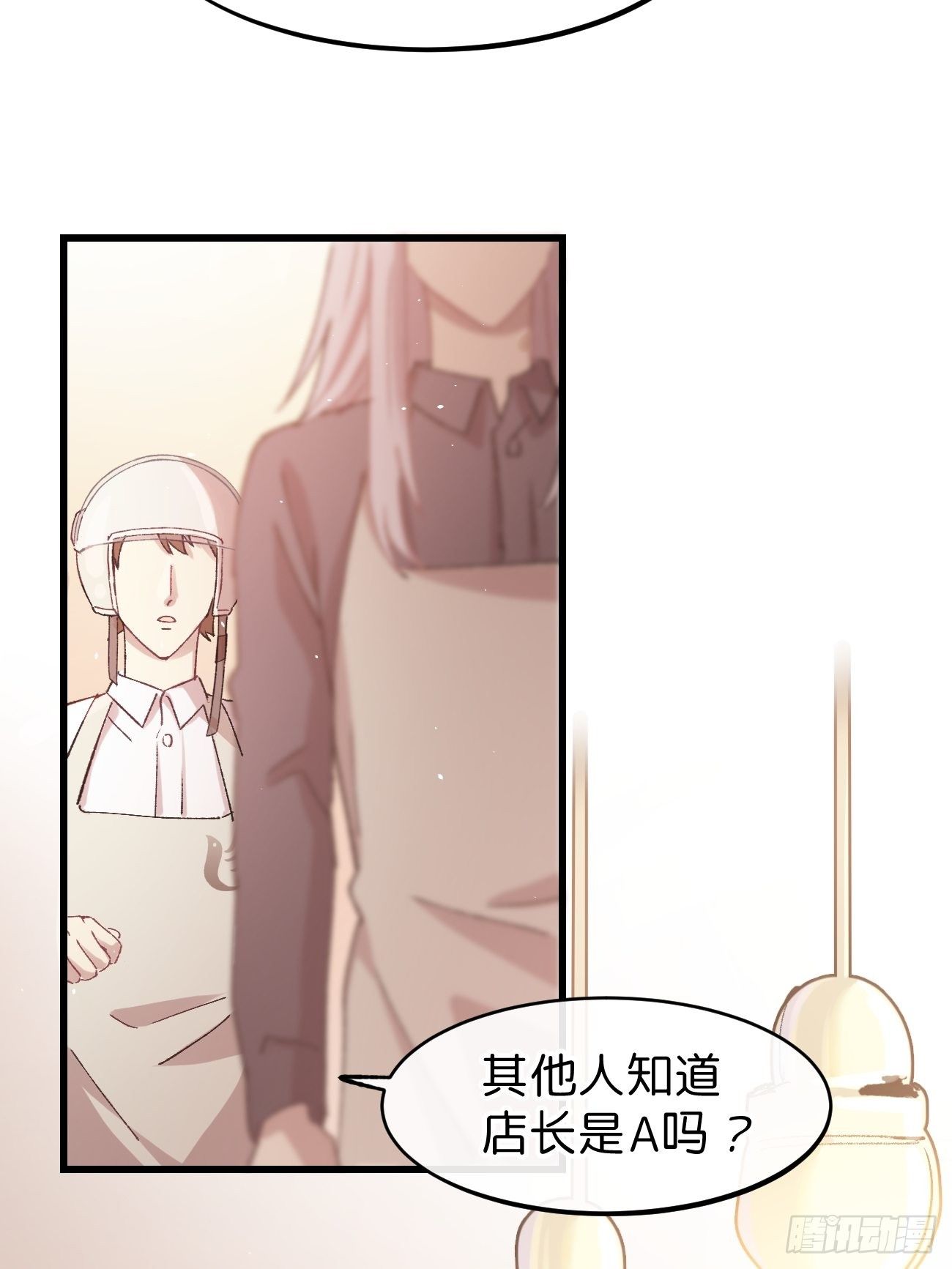 《喵与喵薄荷》漫画最新章节◆10话◆ 保密免费下拉式在线观看章节第【36】张图片