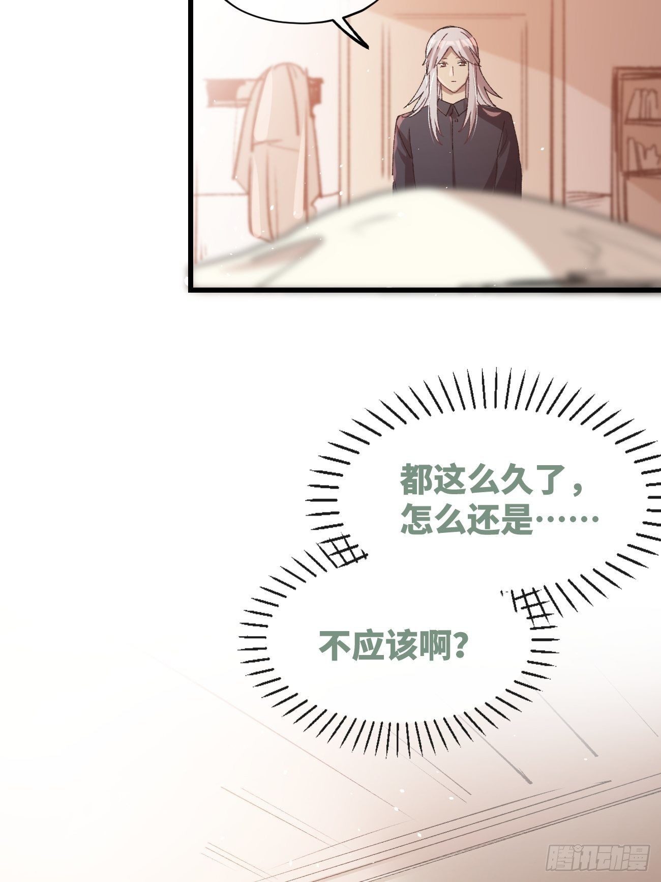 《喵与喵薄荷》漫画最新章节◆10话◆ 保密免费下拉式在线观看章节第【50】张图片