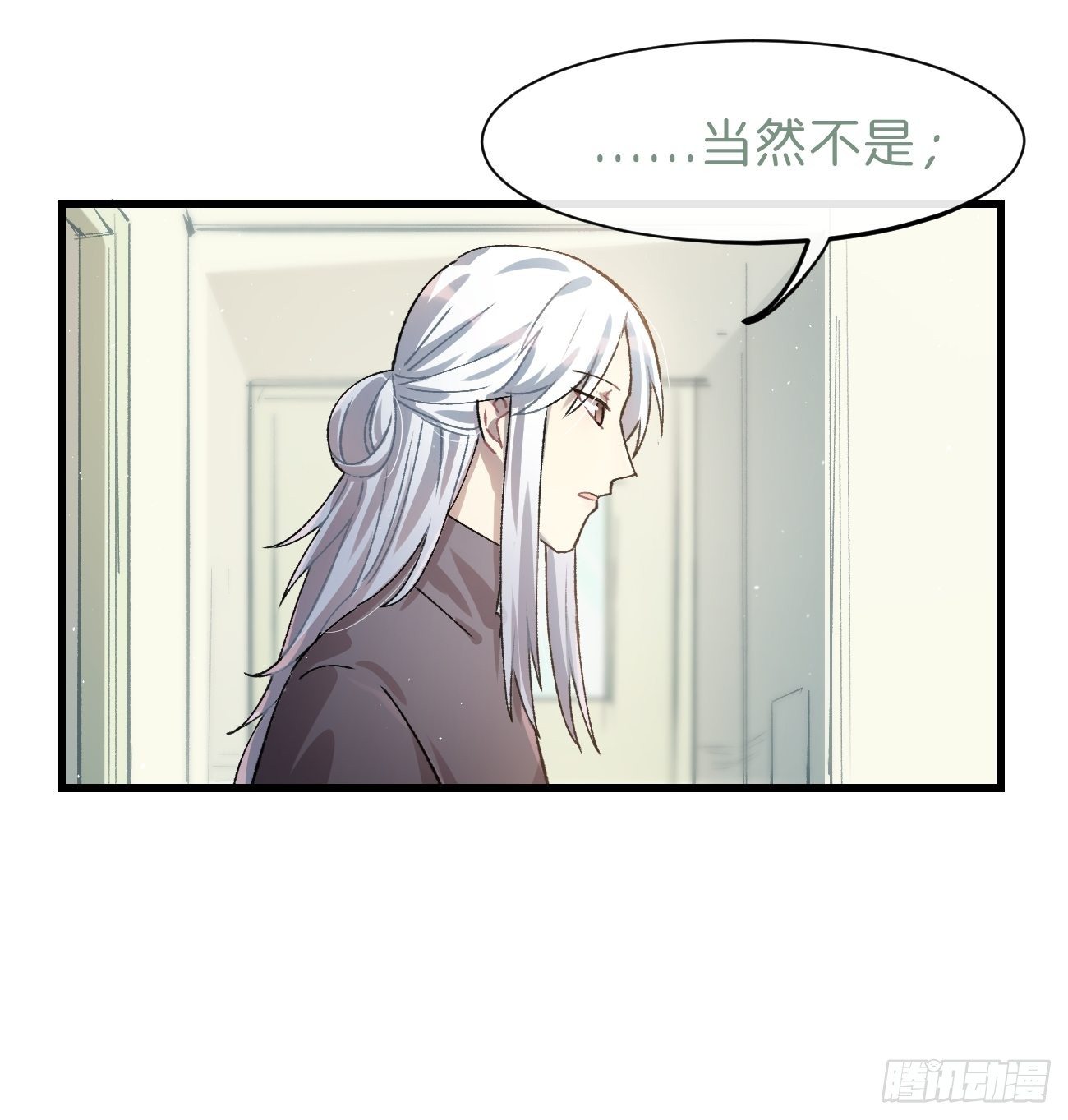 《喵与喵薄荷》漫画最新章节◆13话◆ 不会吧？免费下拉式在线观看章节第【6】张图片