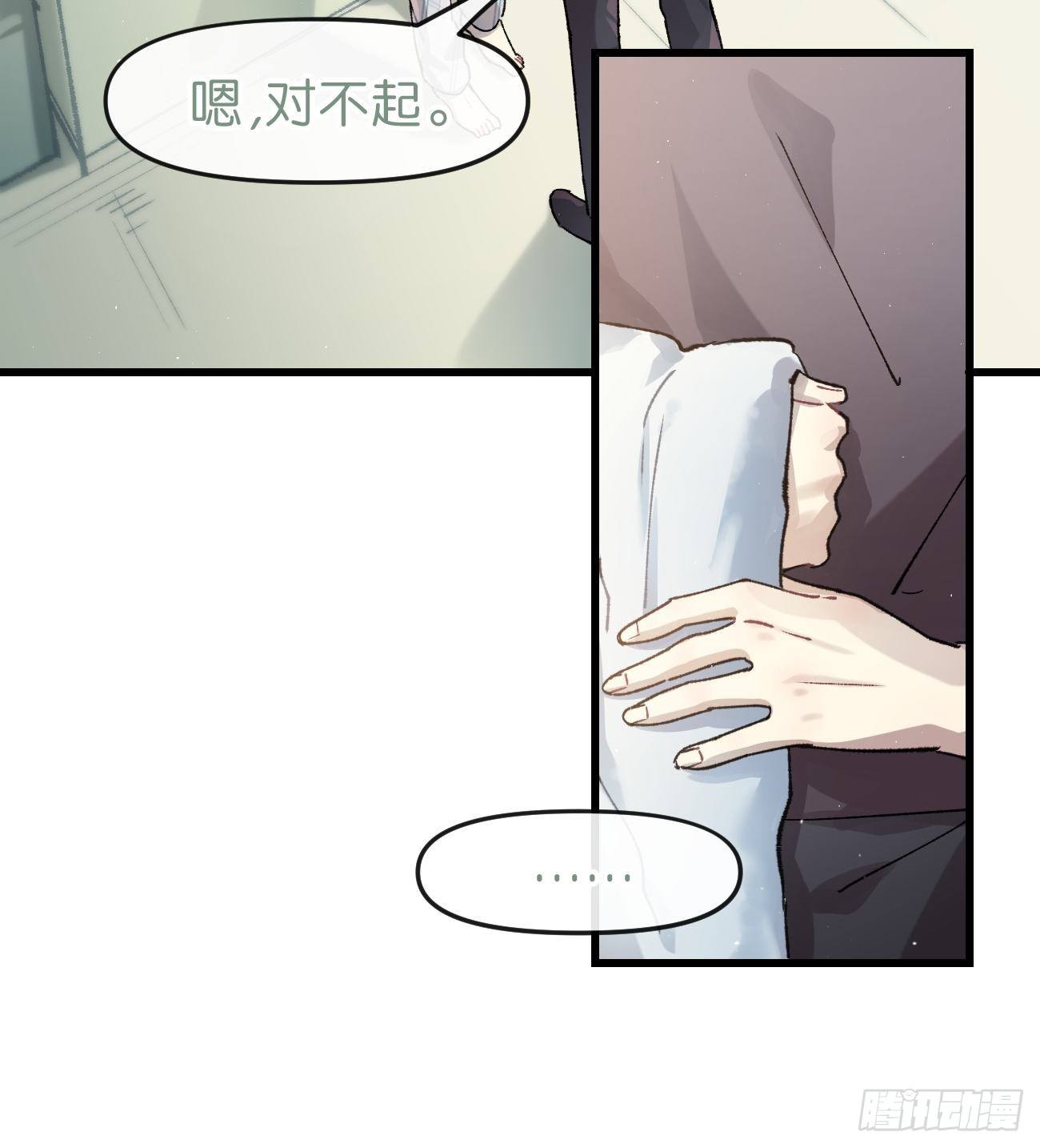 《喵与喵薄荷》漫画最新章节◆14话◆ 讨厌免费下拉式在线观看章节第【7】张图片