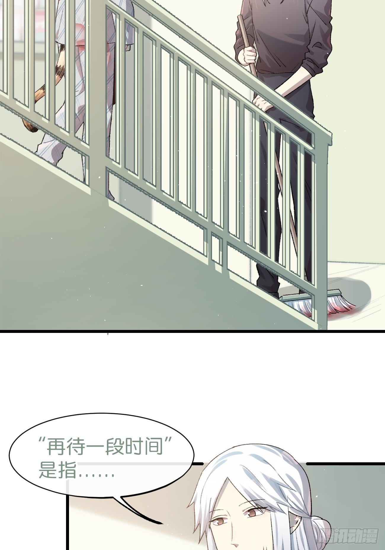 《喵与喵薄荷》漫画最新章节◆16话◆ 心口不一免费下拉式在线观看章节第【3】张图片