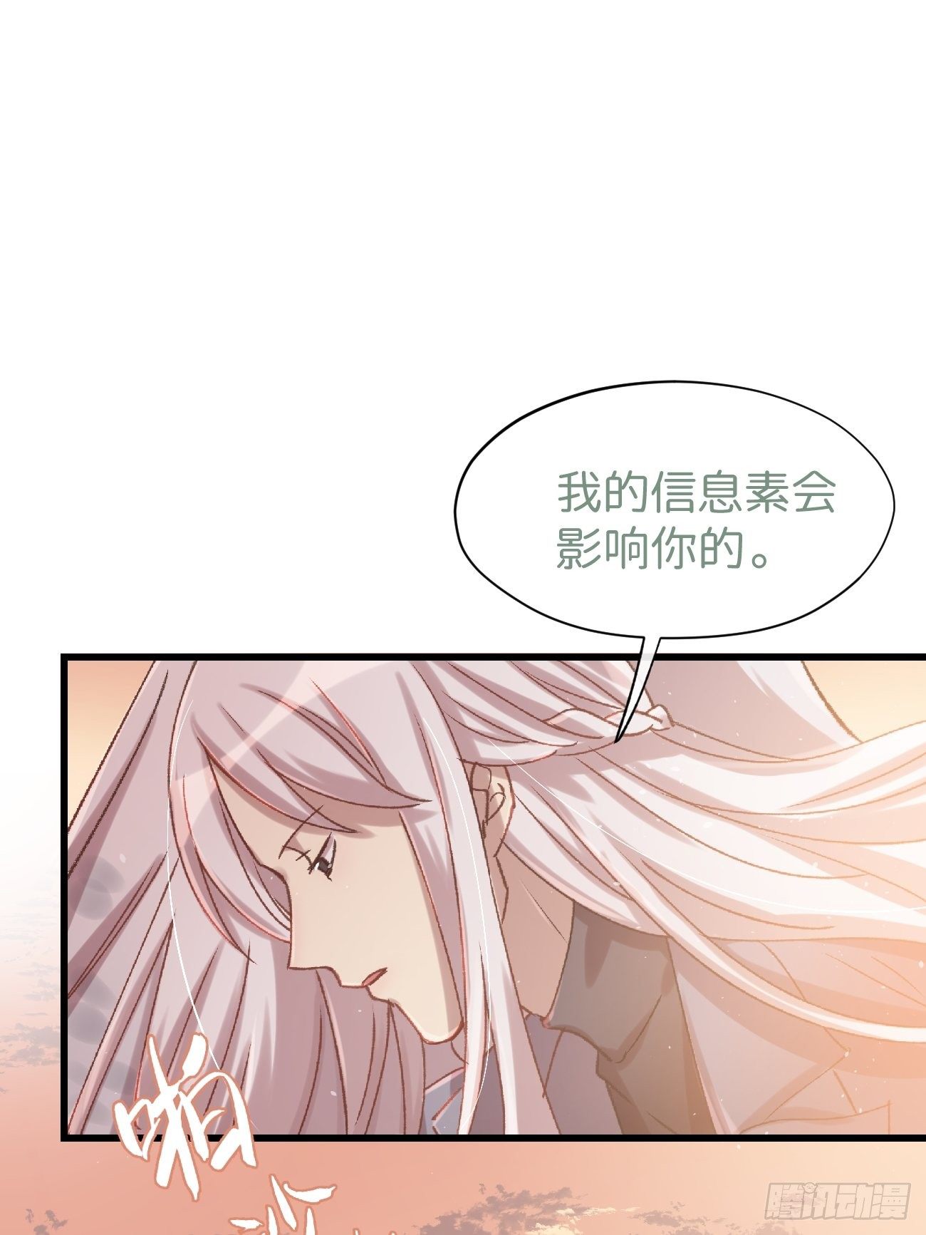 《喵与喵薄荷》漫画最新章节◆02话◆ 猫薄荷味免费下拉式在线观看章节第【40】张图片