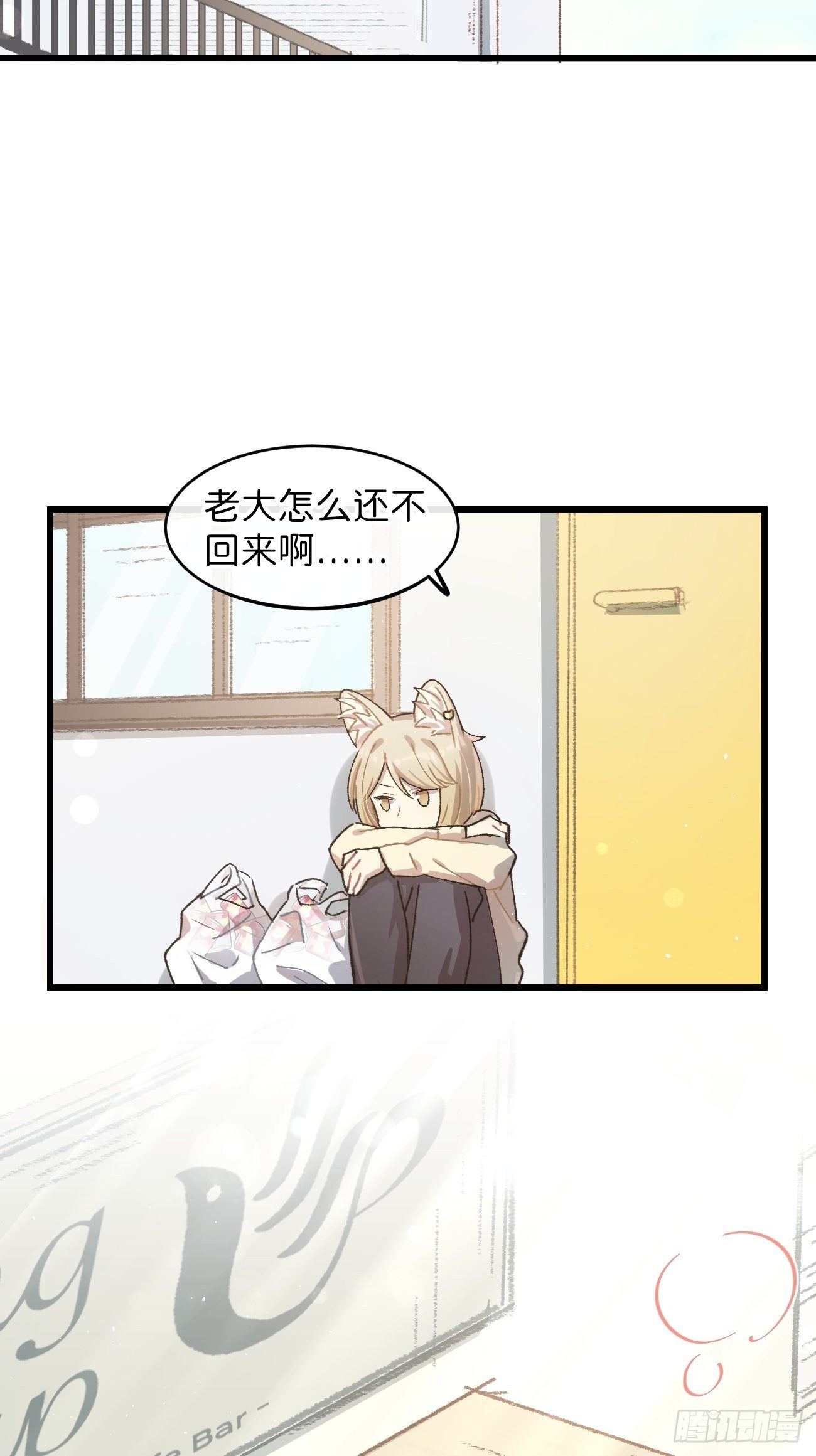 《喵与喵薄荷》漫画最新章节◆19话◆ 很有精神！免费下拉式在线观看章节第【11】张图片