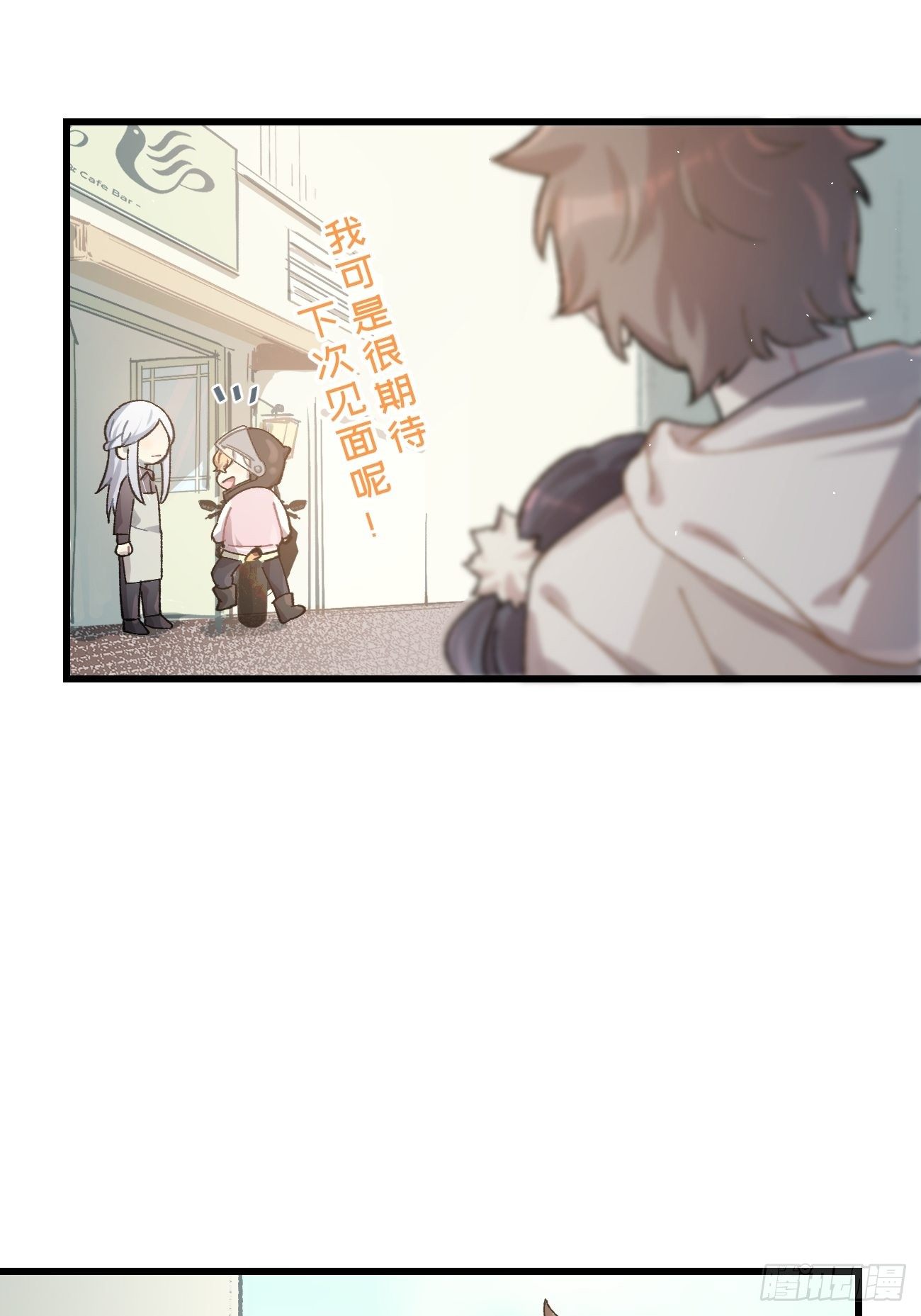 《喵与喵薄荷》漫画最新章节◆19话◆ 很有精神！免费下拉式在线观看章节第【35】张图片