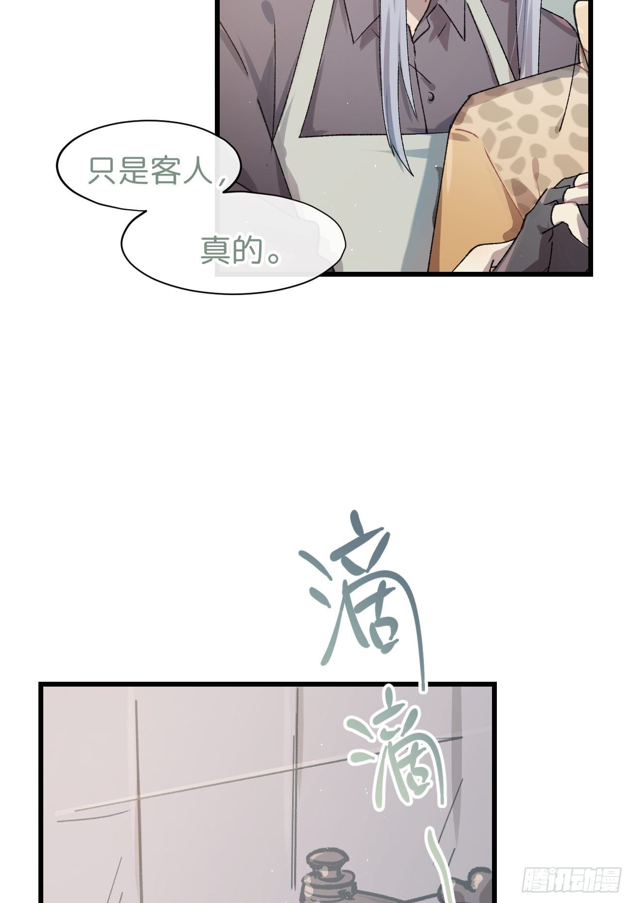 《喵与喵薄荷》漫画最新章节◆23话◆ 晚餐免费下拉式在线观看章节第【19】张图片