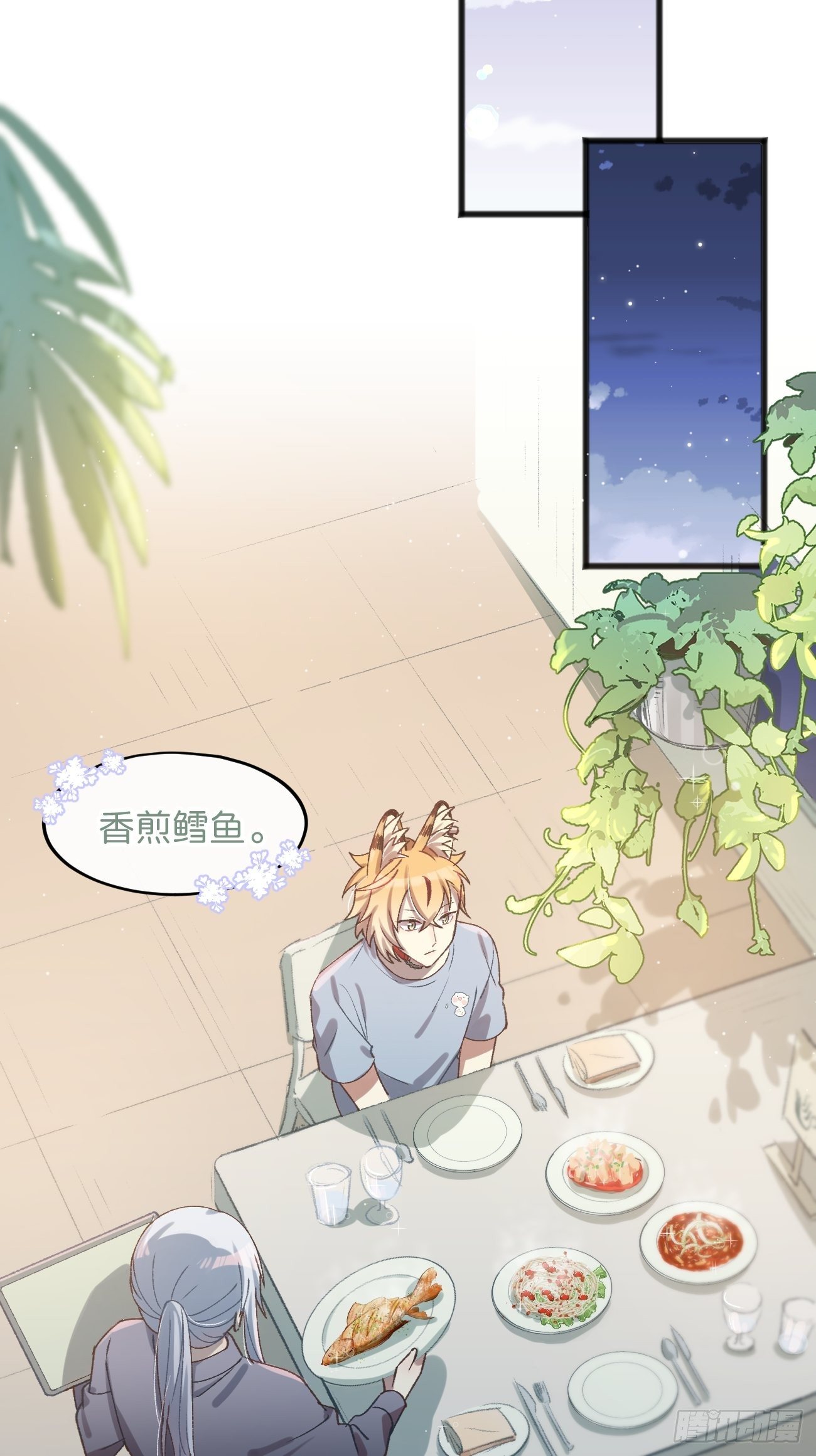 《喵与喵薄荷》漫画最新章节◆25话◆ 情报免费下拉式在线观看章节第【27】张图片