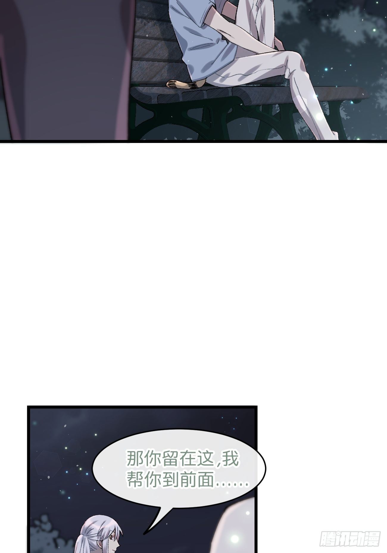 《喵与喵薄荷》漫画最新章节◆27话◆ 蛇免费下拉式在线观看章节第【33】张图片