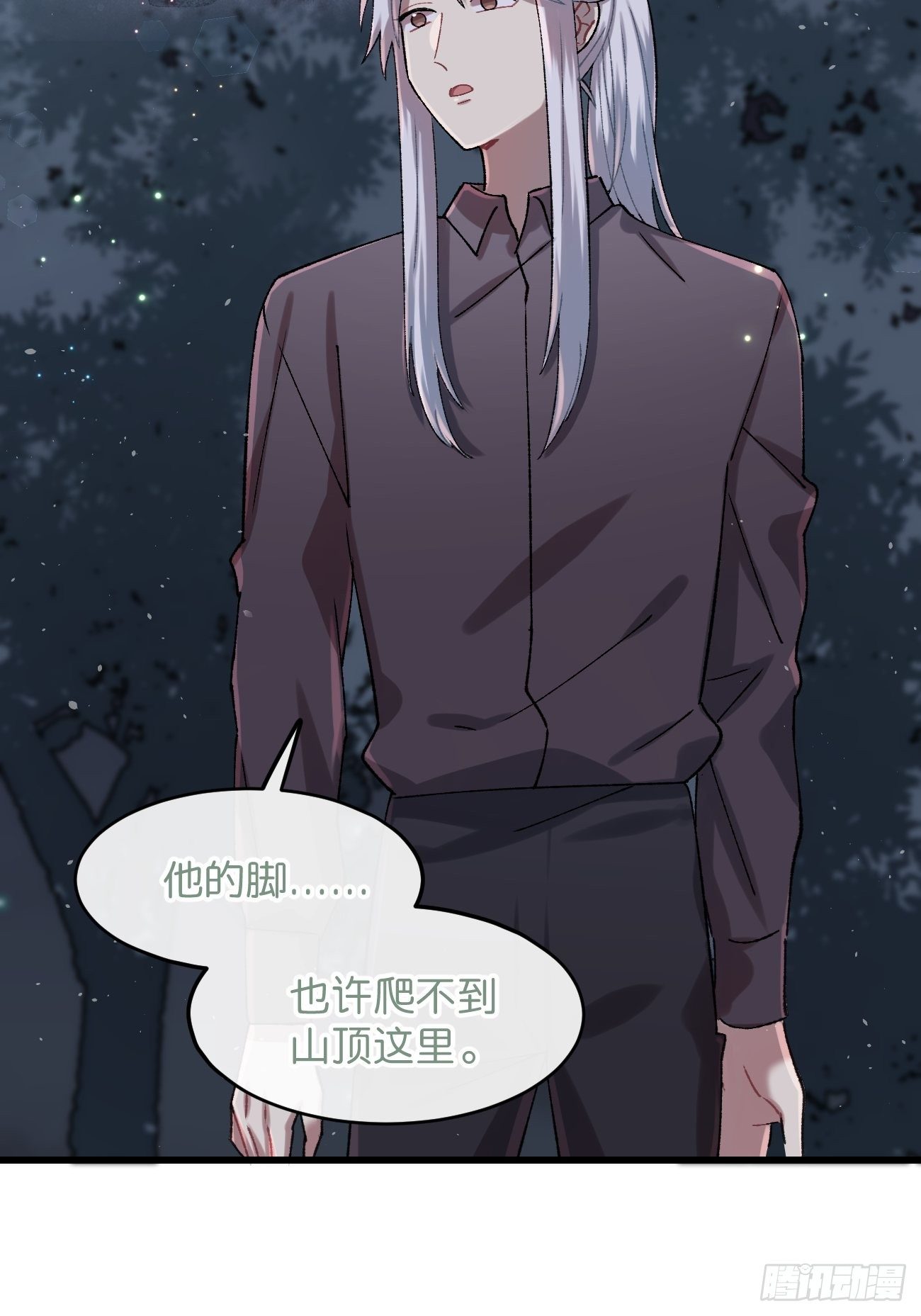 《喵与喵薄荷》漫画最新章节◆27话◆ 蛇免费下拉式在线观看章节第【35】张图片