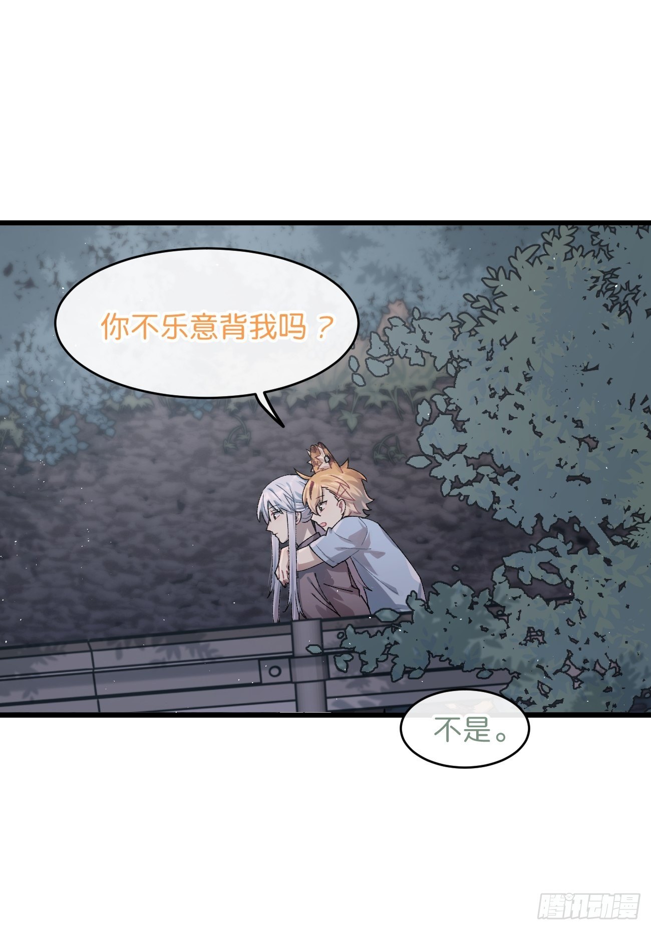 《喵与喵薄荷》漫画最新章节◆27话◆ 蛇免费下拉式在线观看章节第【39】张图片