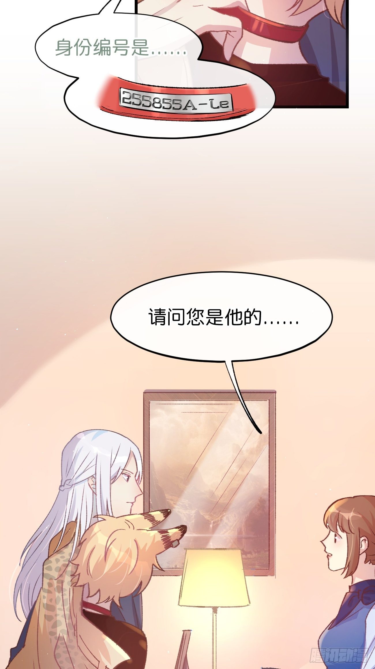 《喵与喵薄荷》漫画最新章节◆03话◆ 正经酒店免费下拉式在线观看章节第【44】张图片