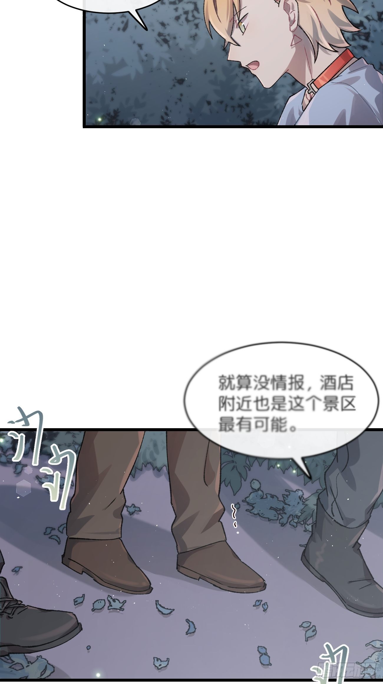 《喵与喵薄荷》漫画最新章节◆28话◆ 在干什么？免费下拉式在线观看章节第【21】张图片