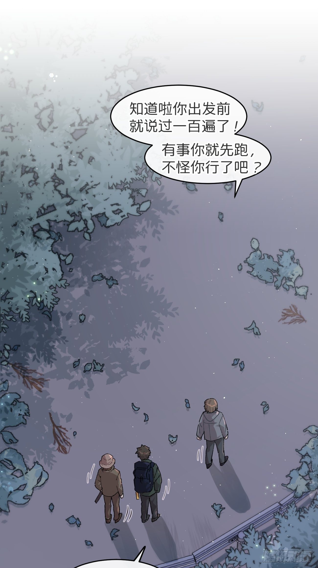 《喵与喵薄荷》漫画最新章节◆28话◆ 在干什么？免费下拉式在线观看章节第【23】张图片