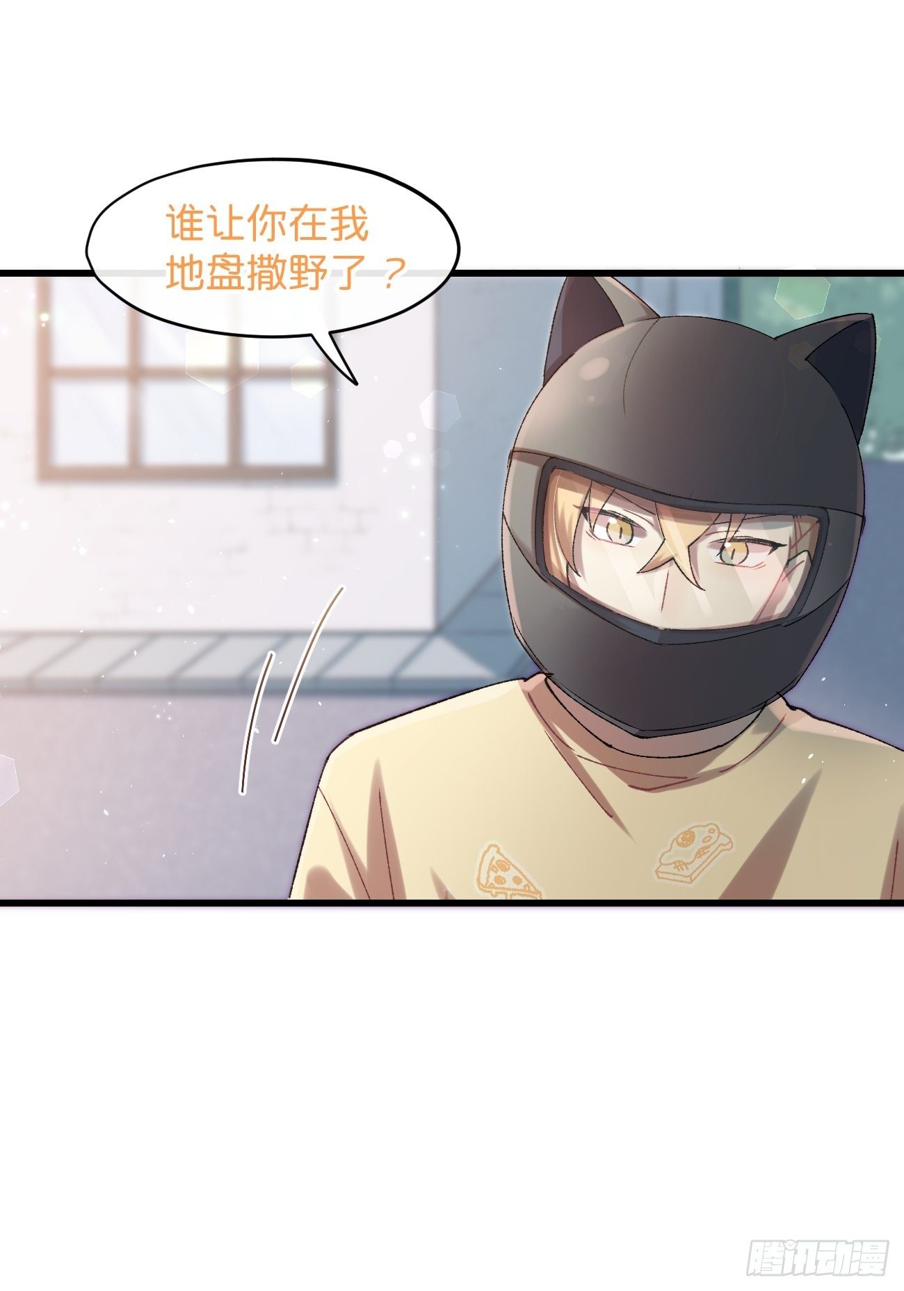 《喵与喵薄荷》漫画最新章节◆30话◆ 变数免费下拉式在线观看章节第【35】张图片