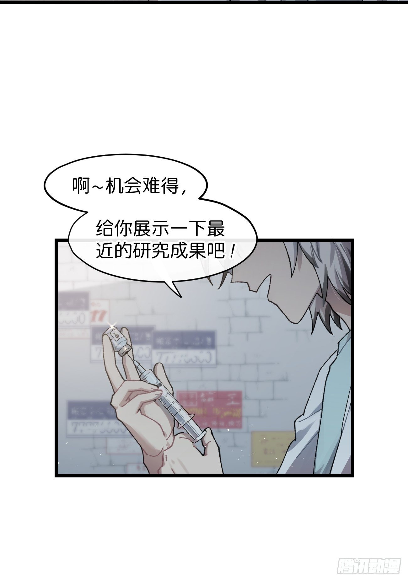 《喵与喵薄荷》漫画最新章节◆30话◆ 下风免费下拉式在线观看章节第【26】张图片