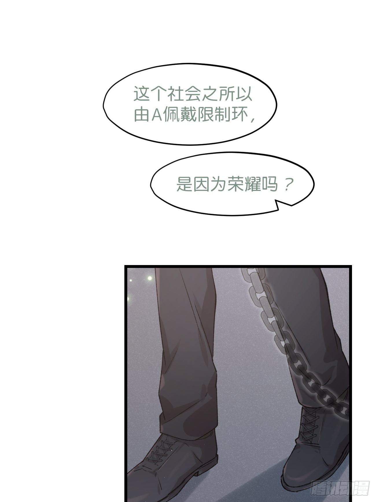 《喵与喵薄荷》漫画最新章节◆30话◆ 告白免费下拉式在线观看章节第【55】张图片