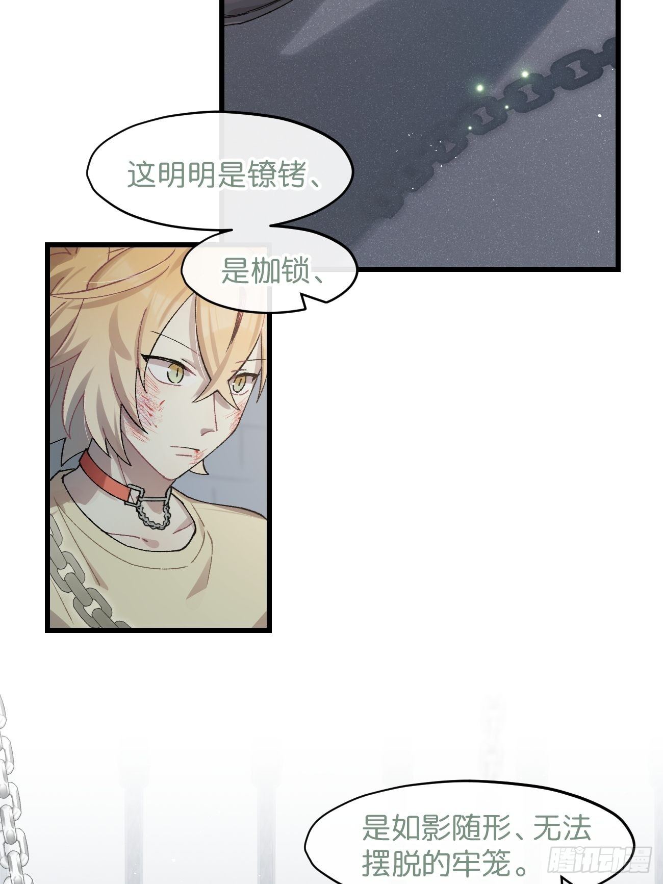 《喵与喵薄荷》漫画最新章节◆30话◆ 告白免费下拉式在线观看章节第【56】张图片