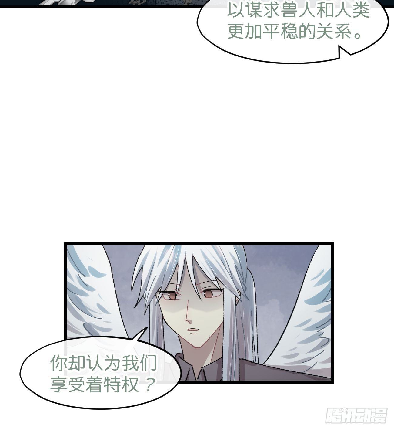 《喵与喵薄荷》漫画最新章节◆30话◆ 告白免费下拉式在线观看章节第【58】张图片