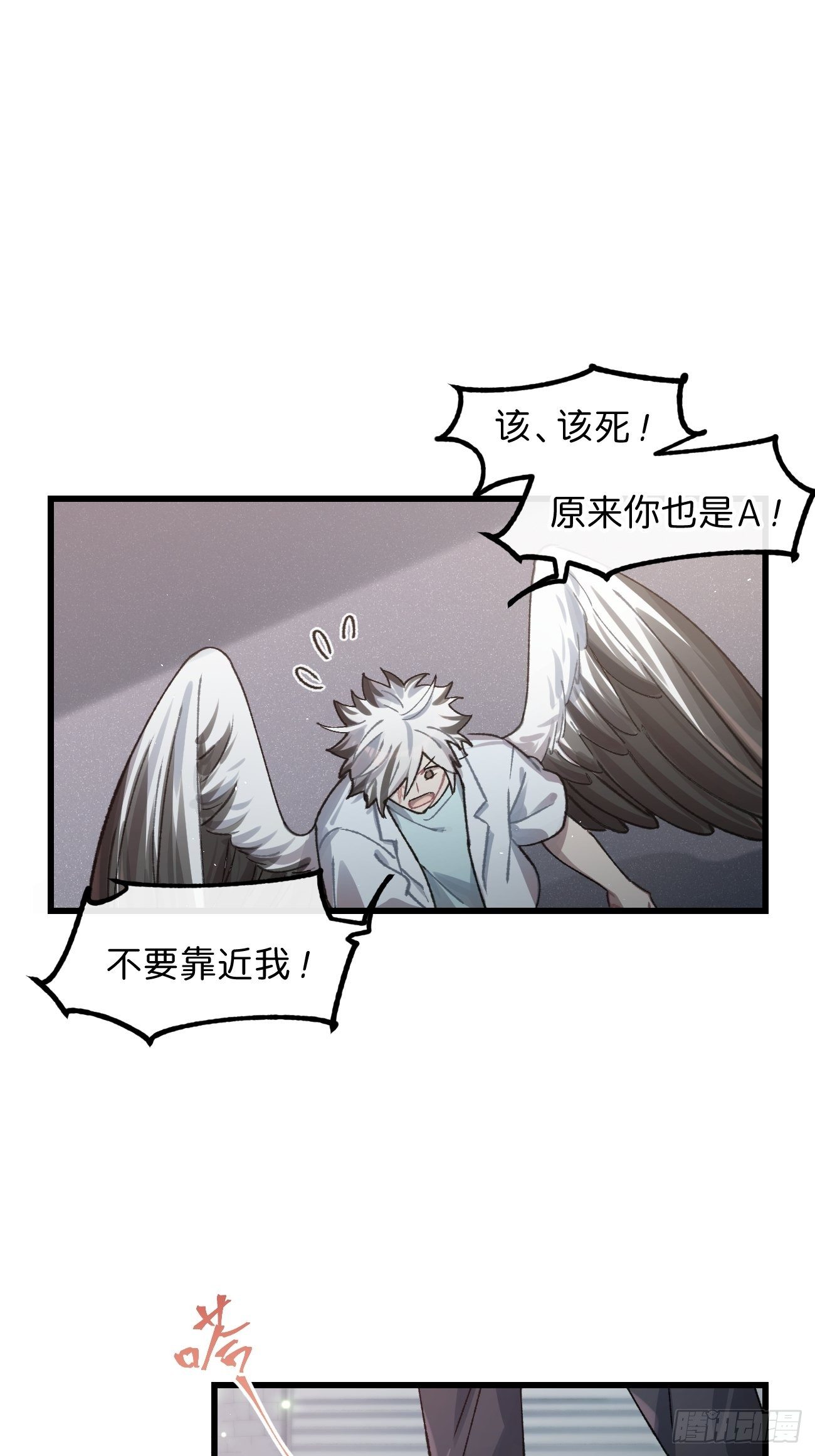 《喵与喵薄荷》漫画最新章节◆30话◆ 告白免费下拉式在线观看章节第【59】张图片