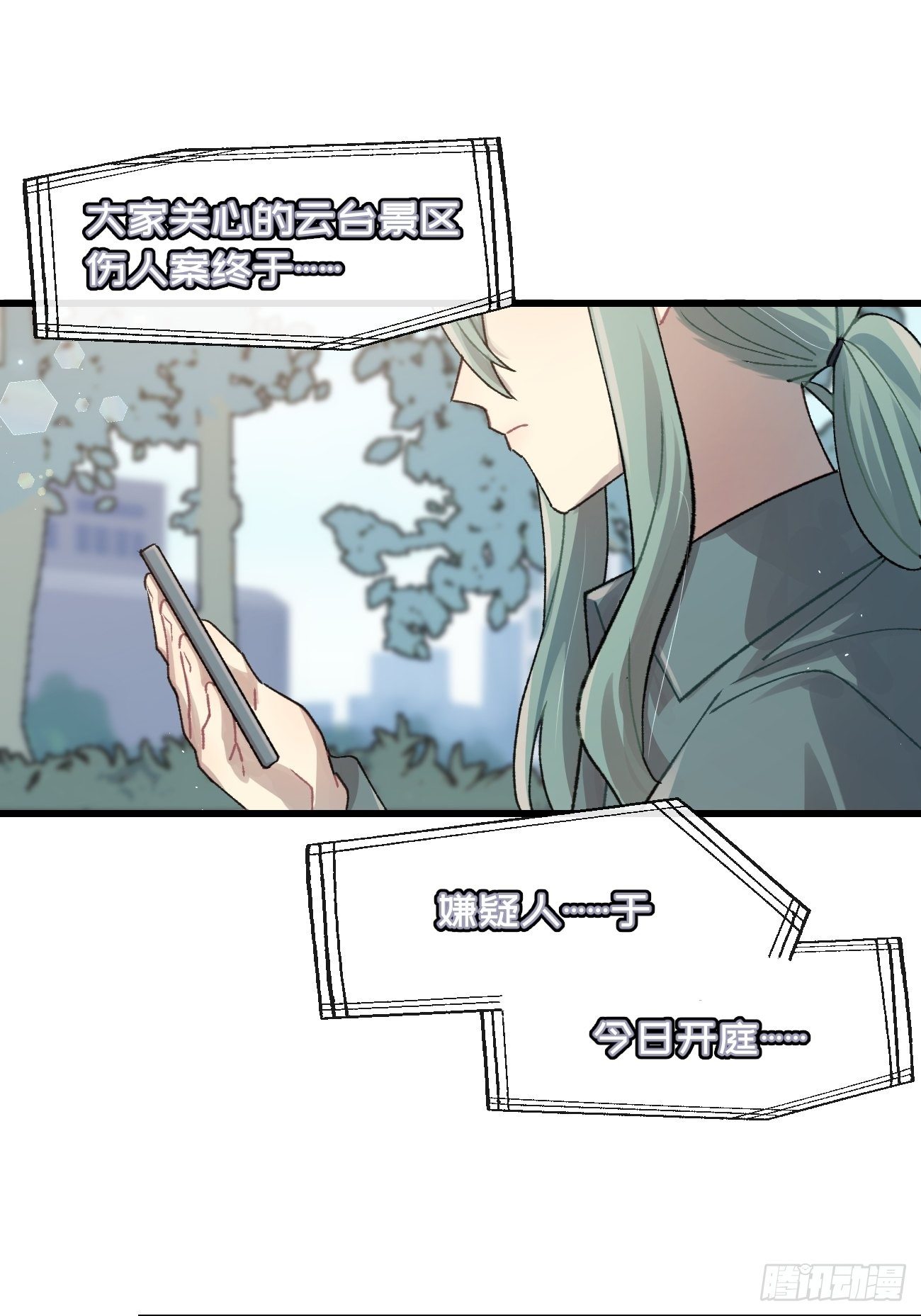 《喵与喵薄荷》漫画最新章节★番外2★ 完结撒花免费下拉式在线观看章节第【16】张图片