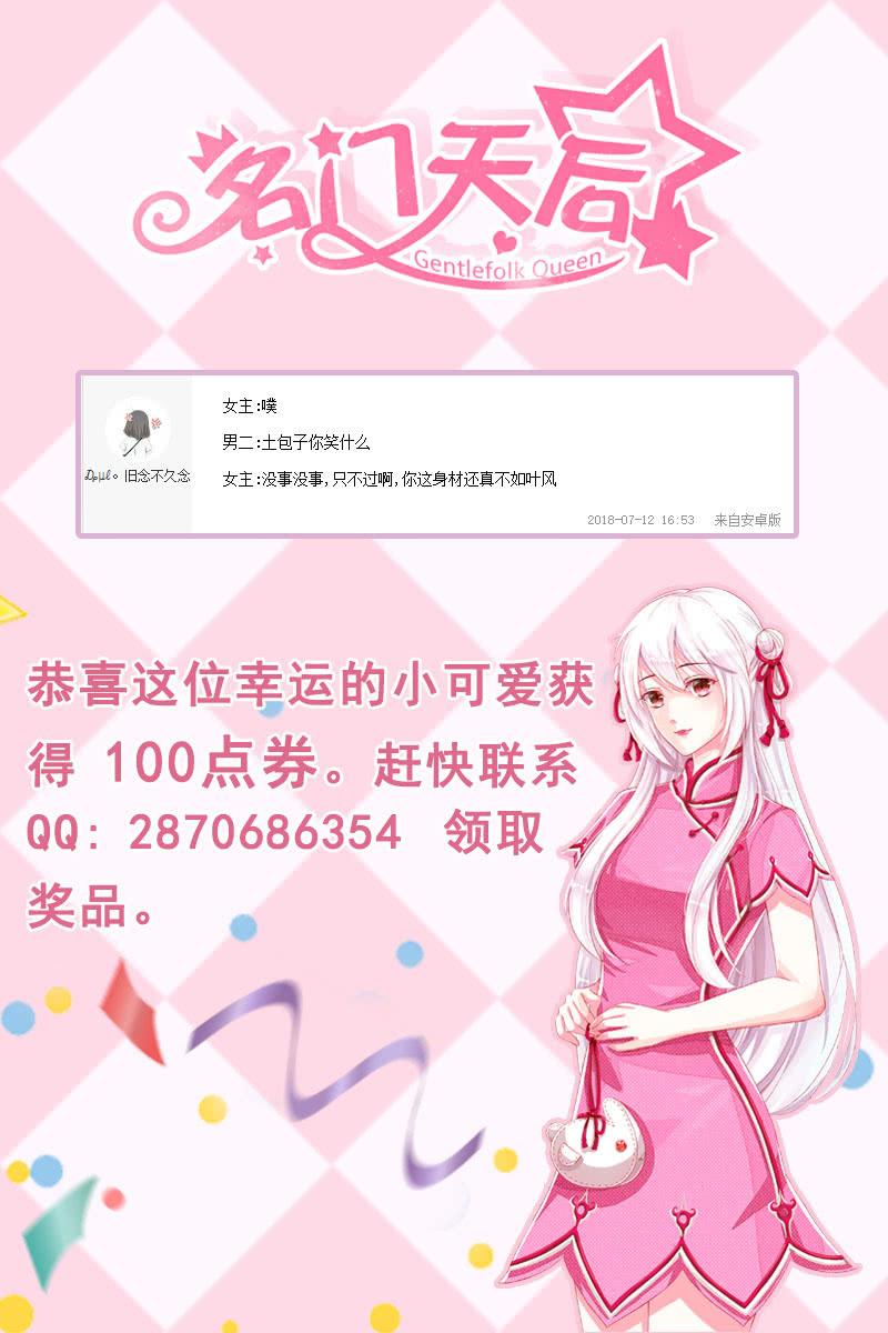 《名门天后》漫画最新章节101.企划书免费下拉式在线观看章节第【9】张图片