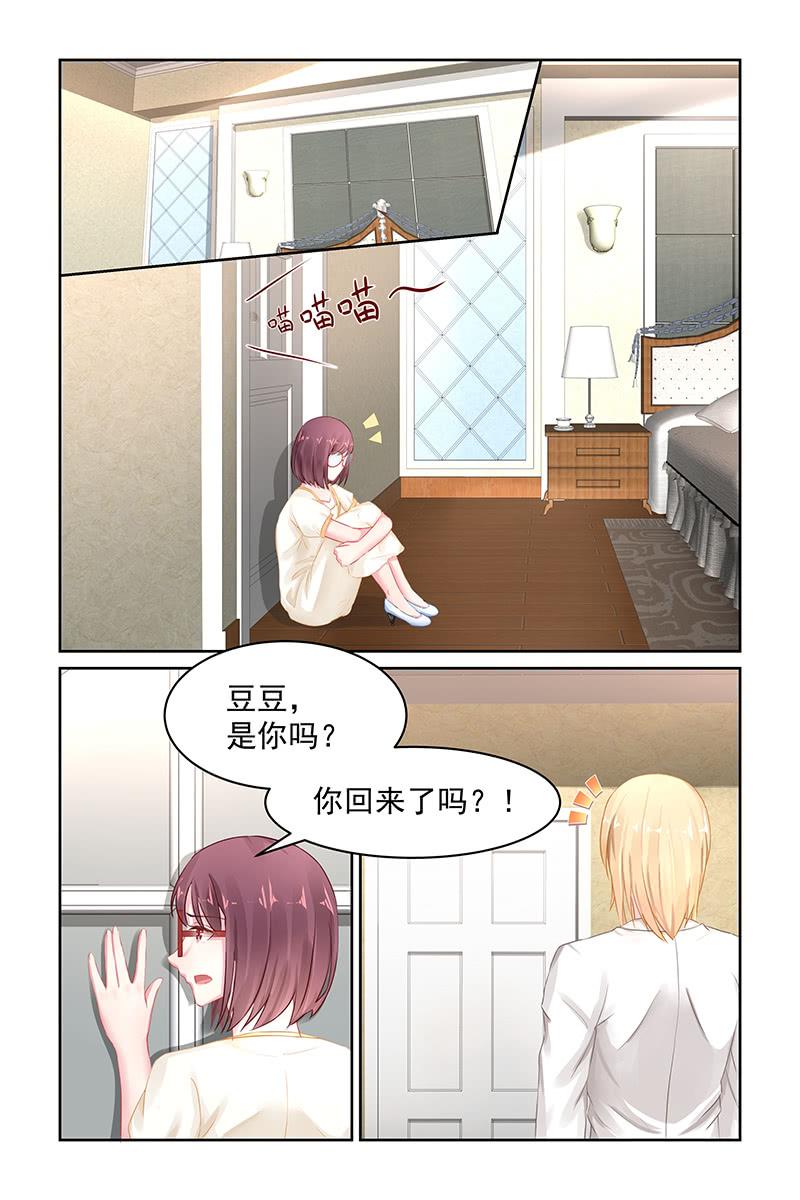 《名门天后》漫画最新章节103.穿墙术免费下拉式在线观看章节第【4】张图片