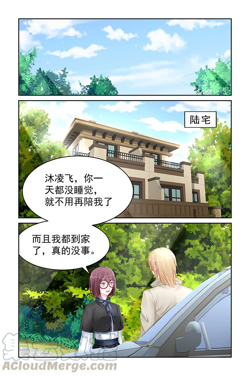 《名门天后》漫画最新章节107.他是凶手？免费下拉式在线观看章节第【1】张图片