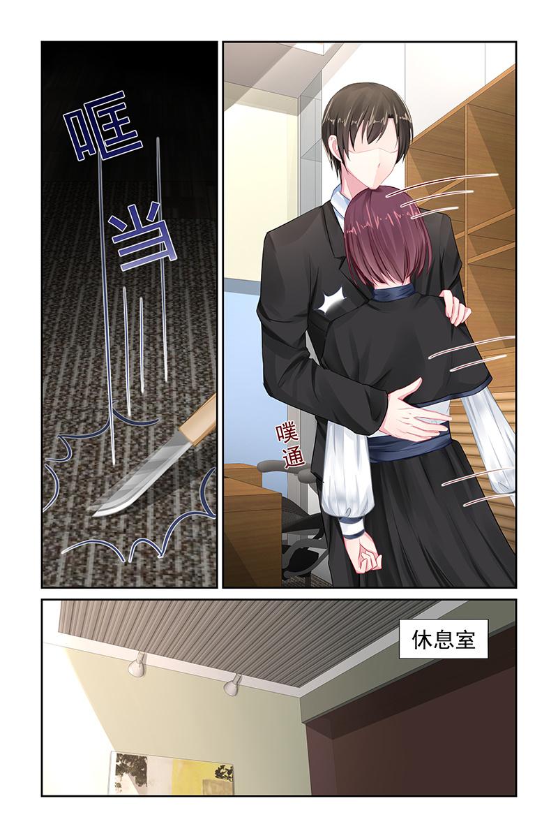 《名门天后》漫画最新章节109.新合约免费下拉式在线观看章节第【2】张图片