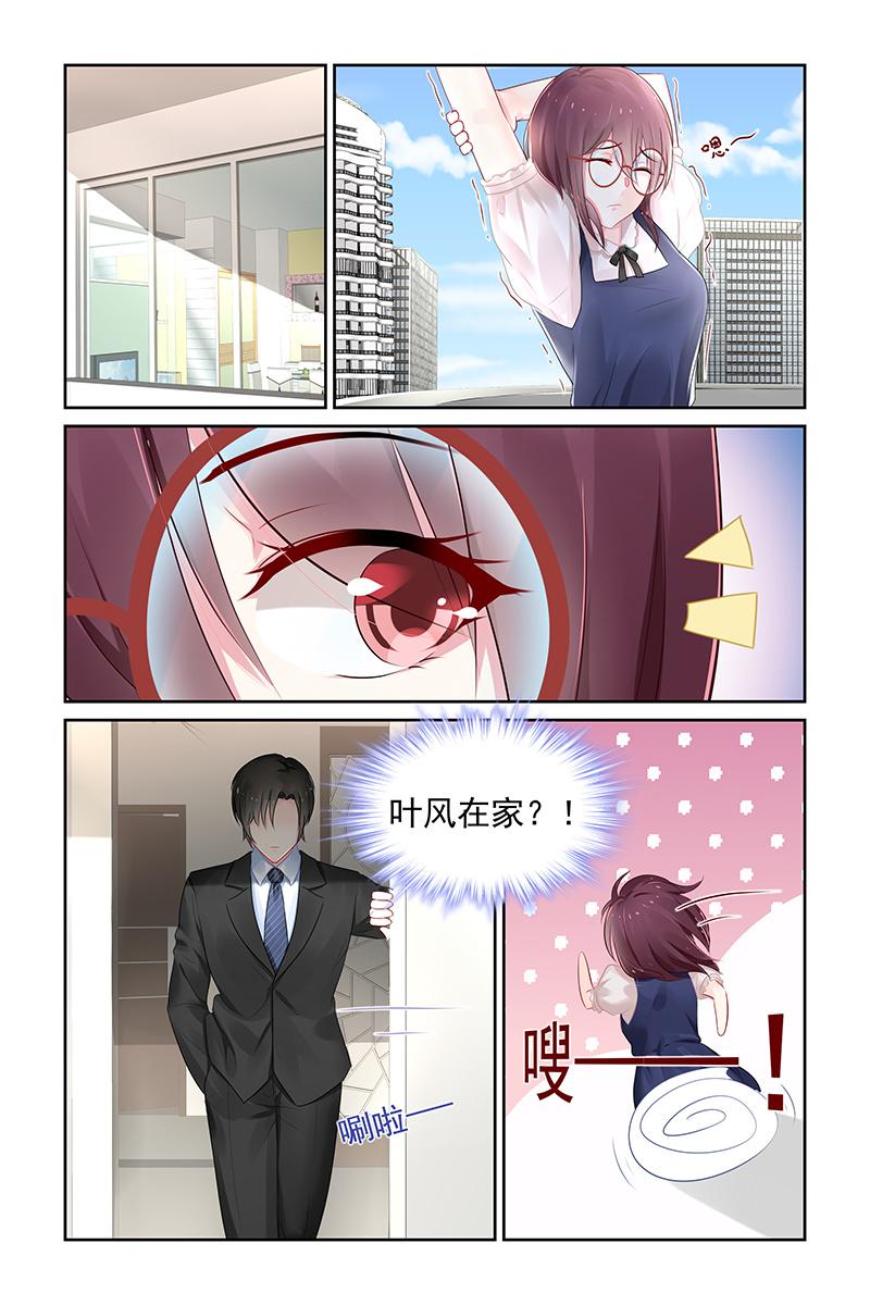 《名门天后》漫画最新章节112.逃避免费下拉式在线观看章节第【7】张图片