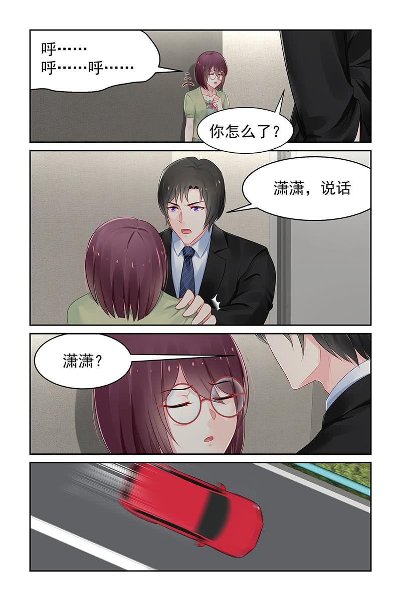 《名门天后》漫画最新章节113.一起被困免费下拉式在线观看章节第【7】张图片