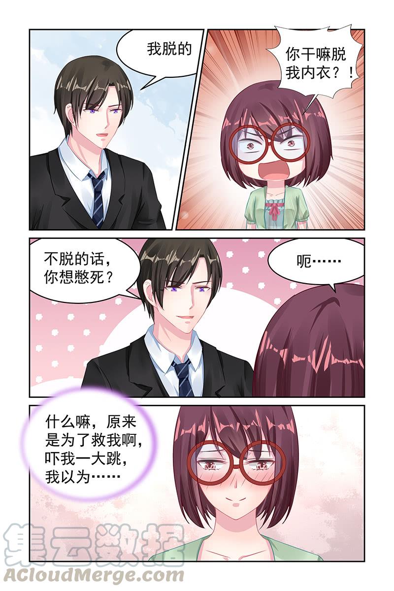 《名门天后》漫画最新章节114.女一号？免费下拉式在线观看章节第【1】张图片