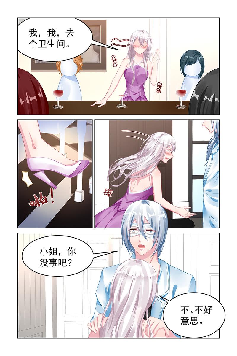 《名门天后》漫画最新章节114.女一号？免费下拉式在线观看章节第【6】张图片