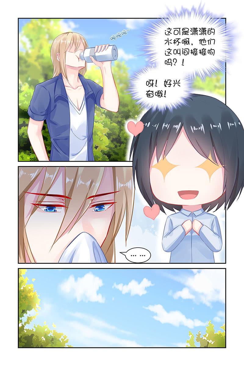 《名门天后》漫画最新章节128.吃醋免费下拉式在线观看章节第【4】张图片