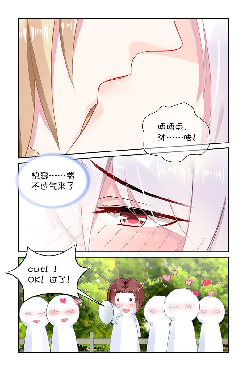 《名门天后》漫画最新章节129.土包子辛苦了免费下拉式在线观看章节第【7】张图片